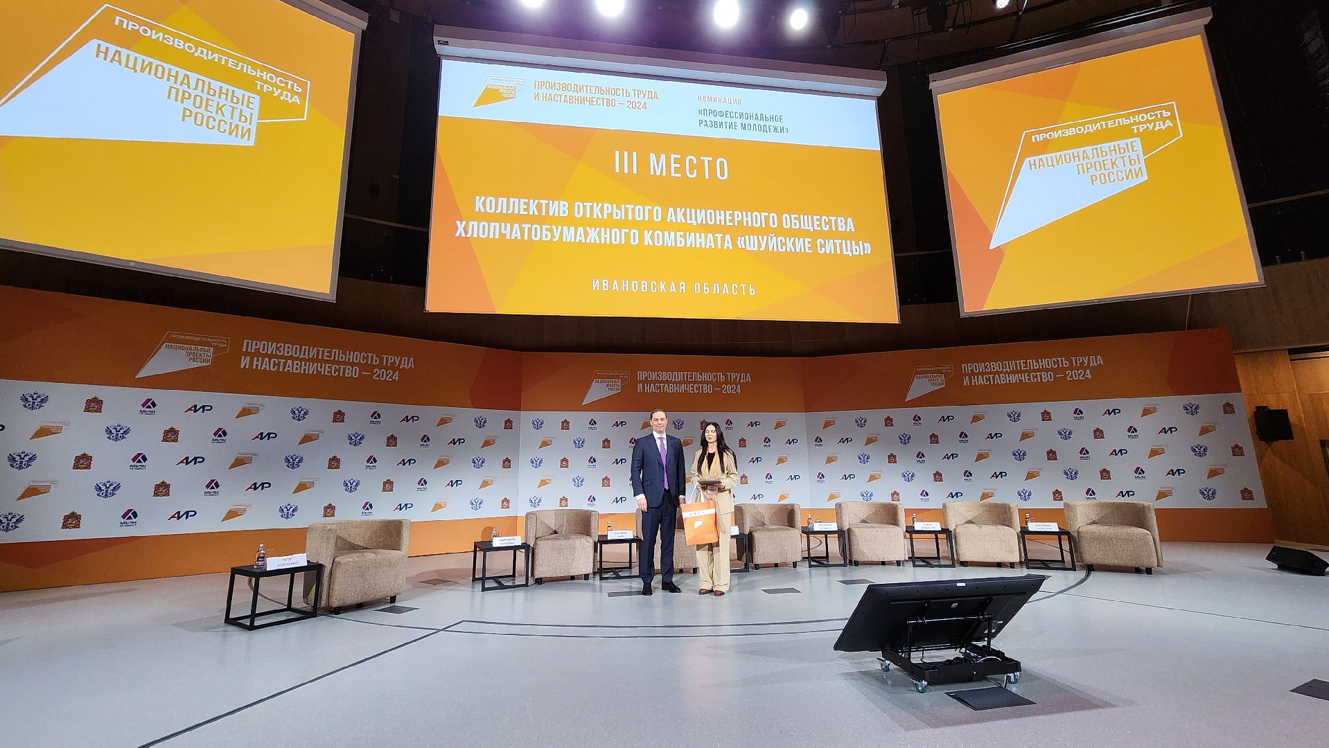 Солнечногорск, вертикалки, экономика, конкурс наставничества, производительность труда,