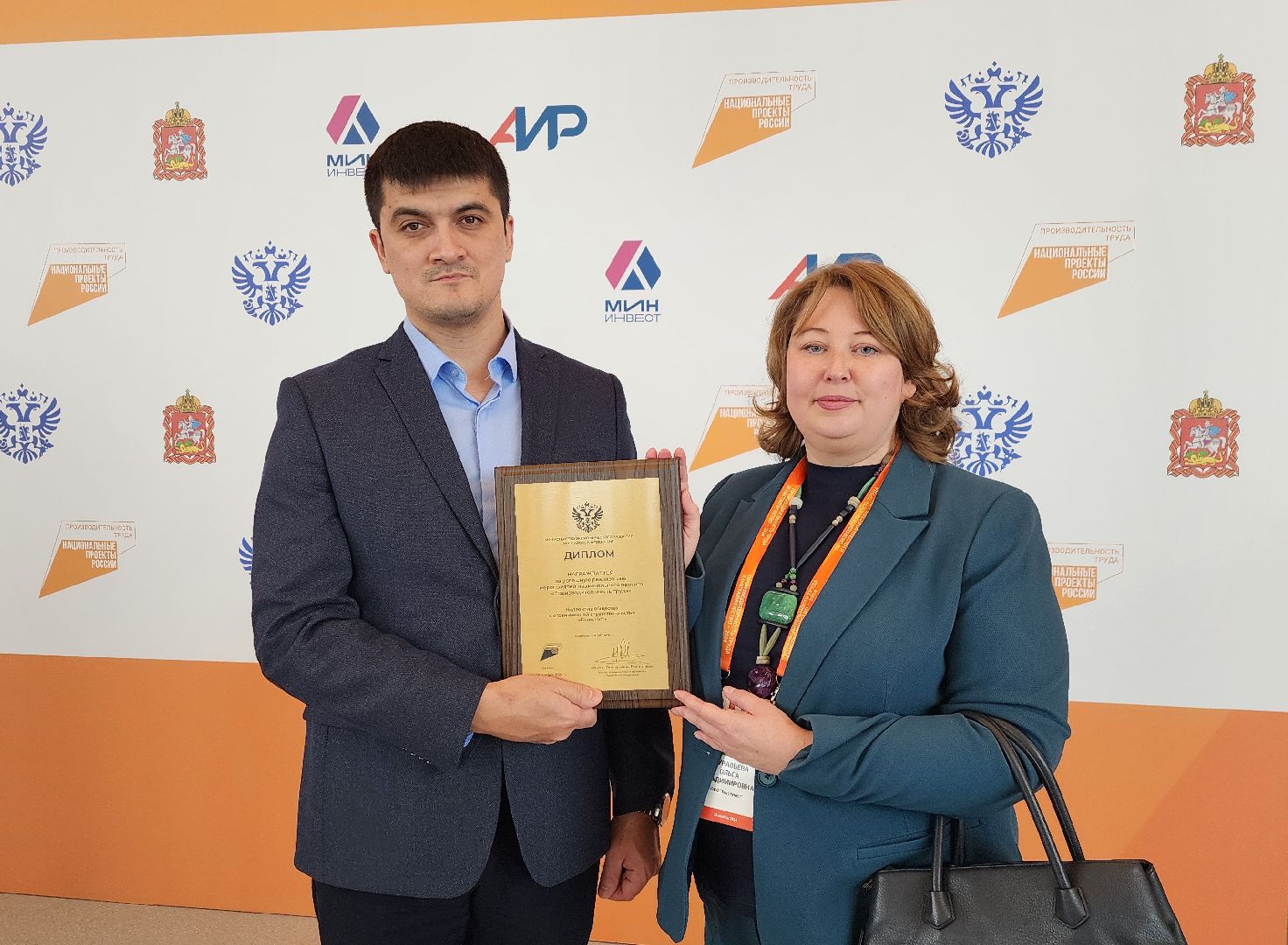 Солнечногорск, вертикалки, экономика, конкурс наставничества, производительность труда,