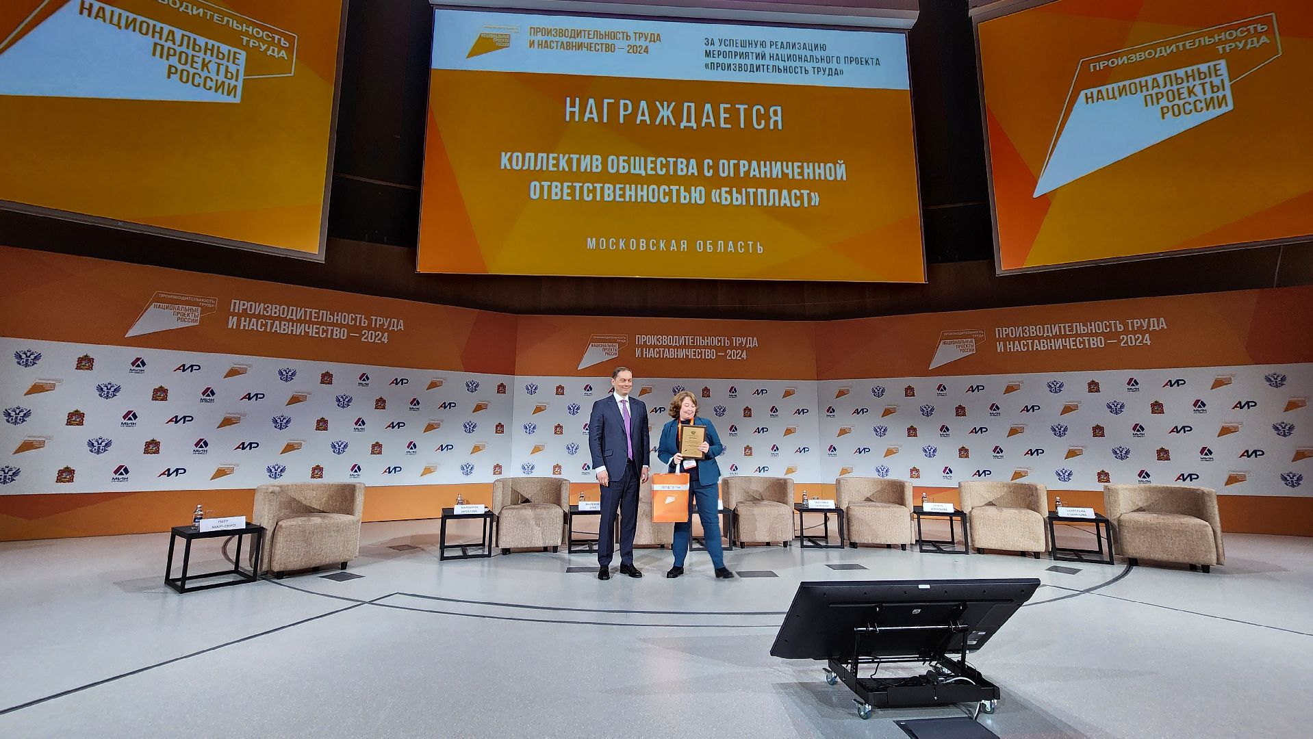 Солнечногорск, вертикалки, экономика, конкурс наставничества, производительность труда,