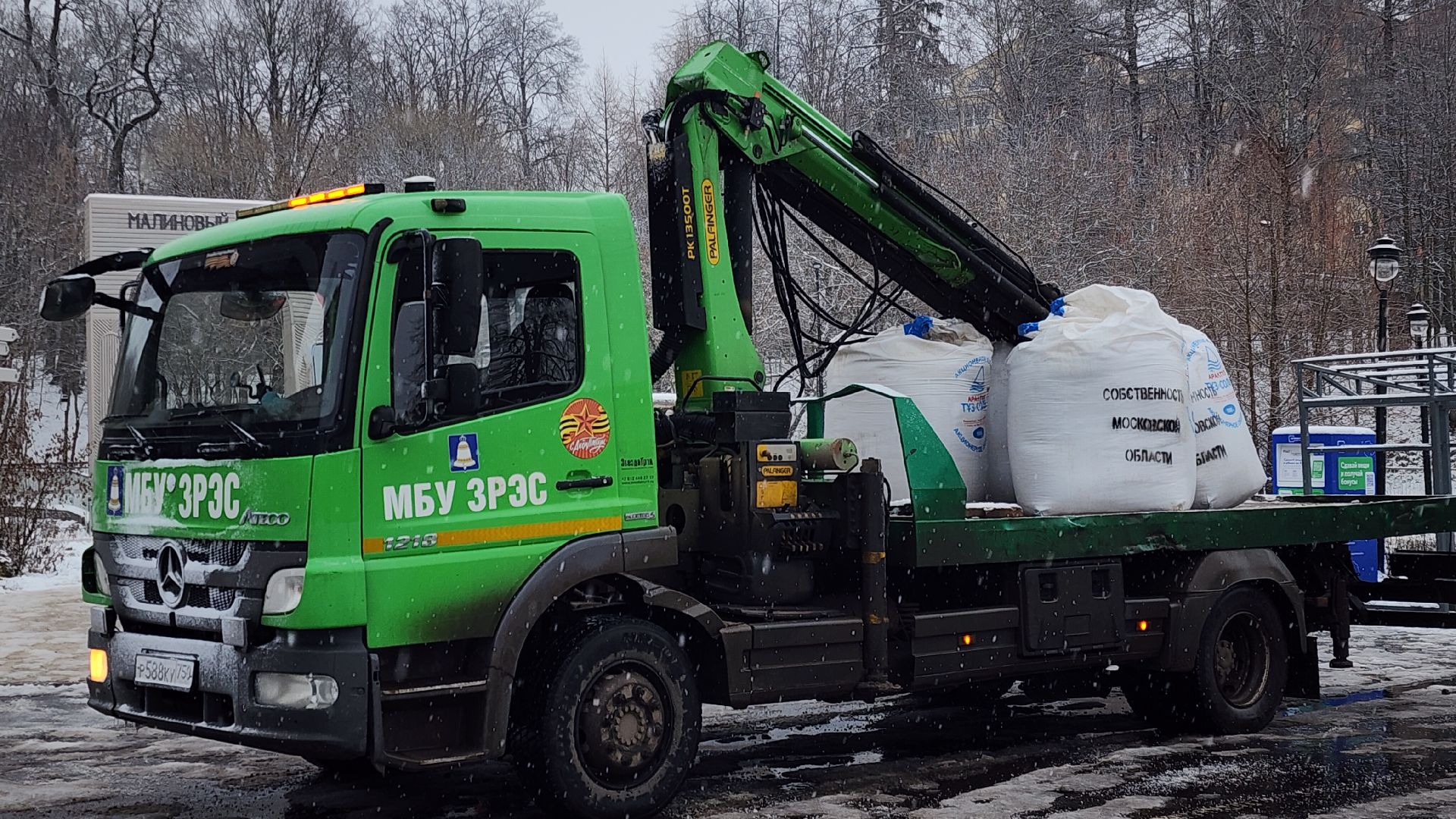 Звенигород, ЖКХ, Уборка города от снега, вертикалка, вертикальное видео