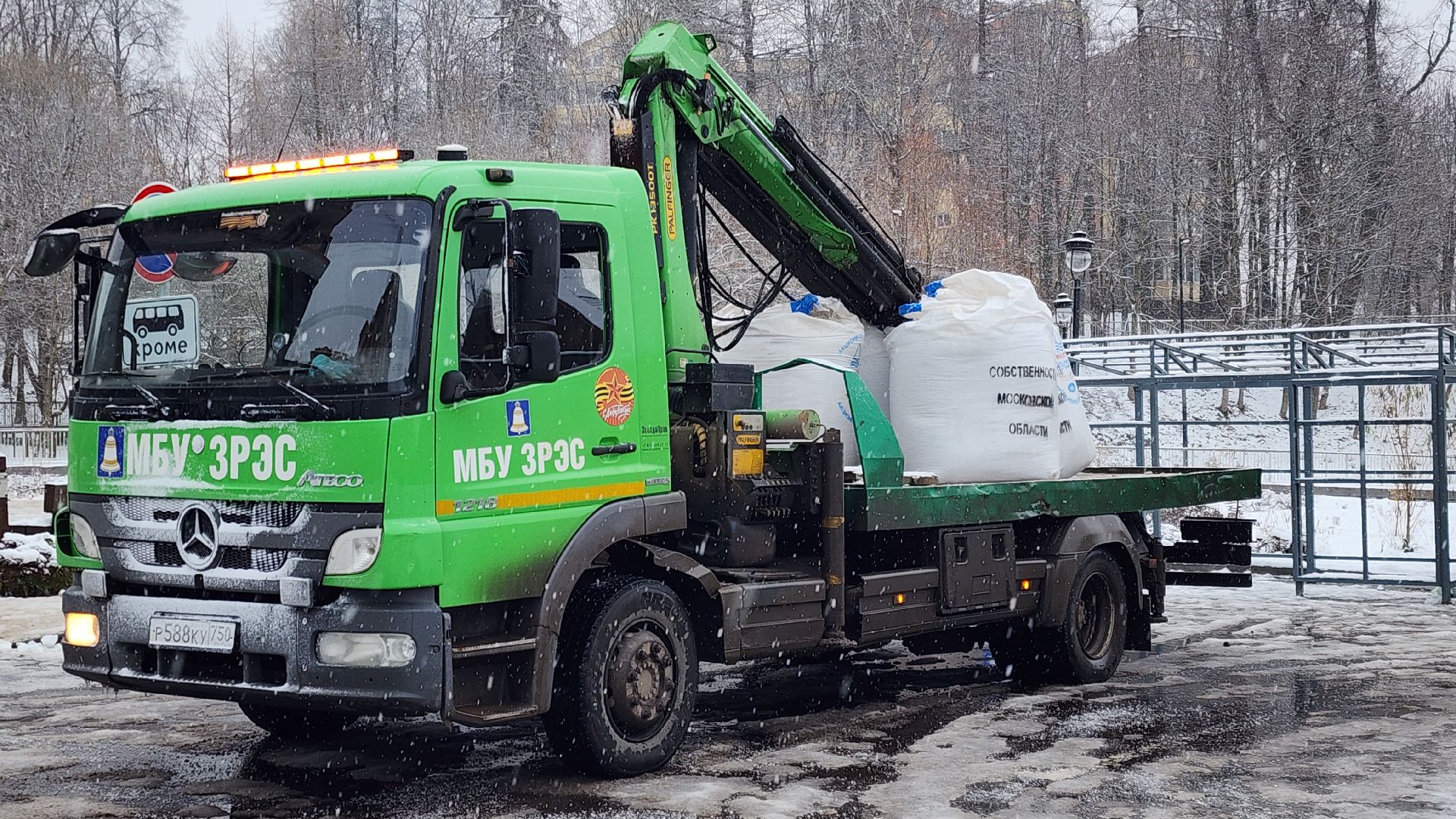 Звенигород, ЖКХ, Уборка города от снега, вертикалка, вертикальное видео
