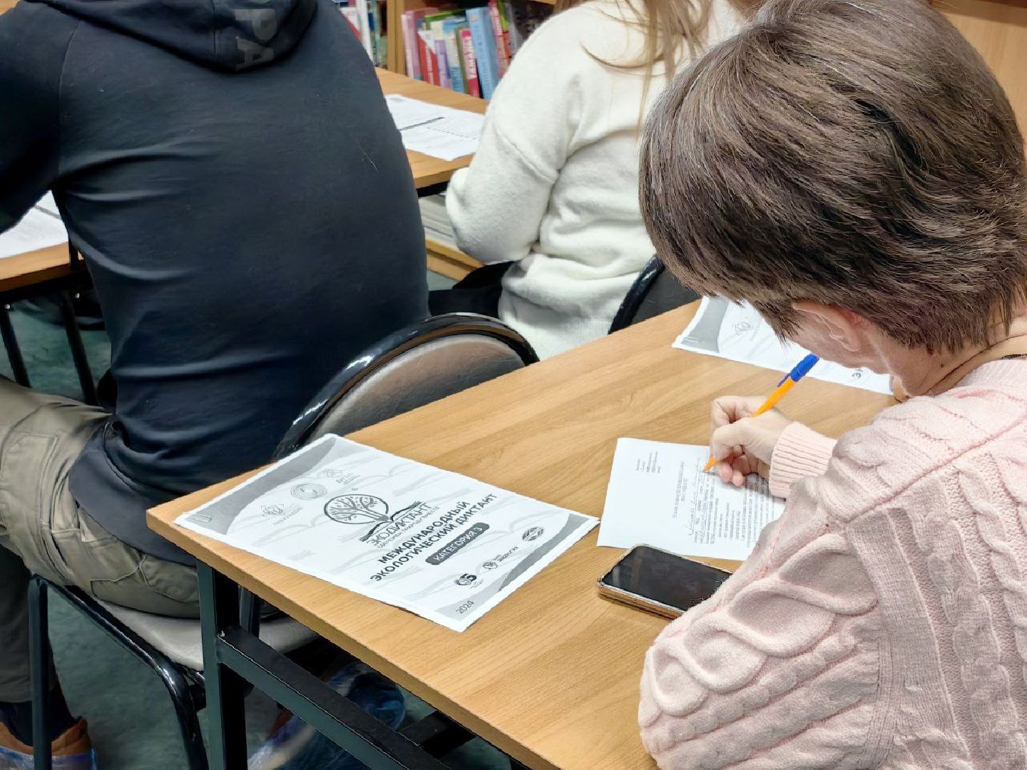 экология, экодиктант, библиотека, экоцентр, добрый пластик,