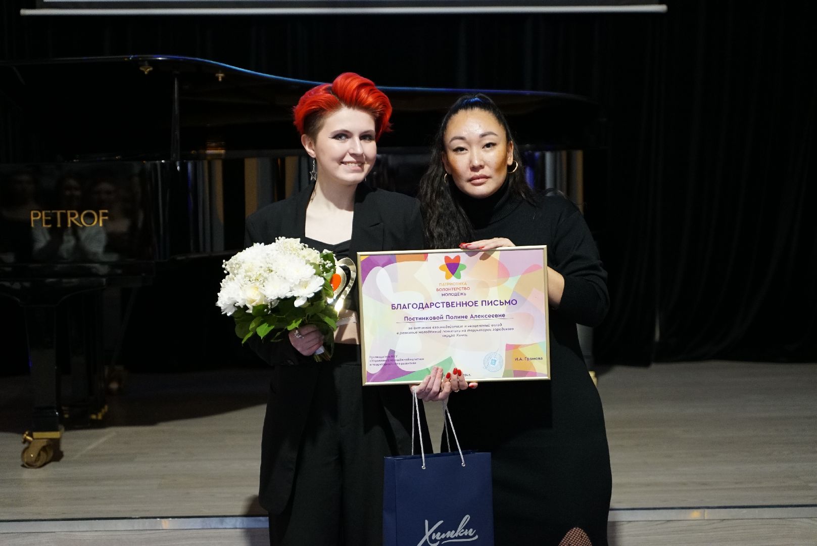 волонтер, награда, премия,