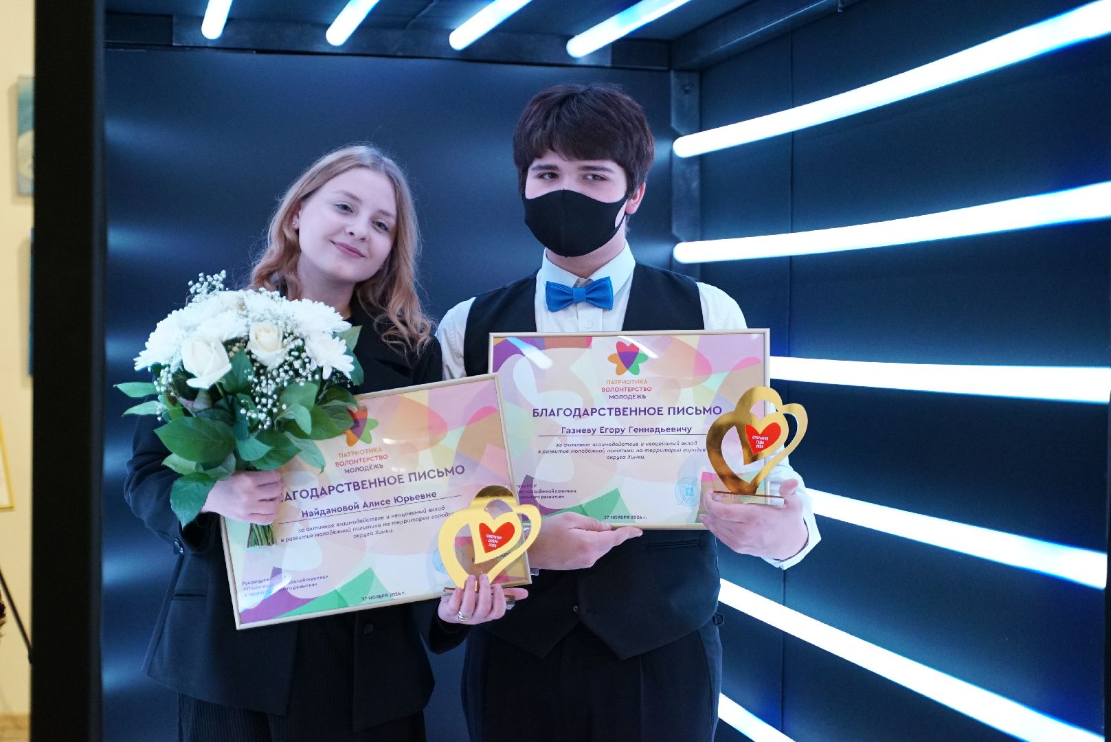 волонтер, награда, премия,