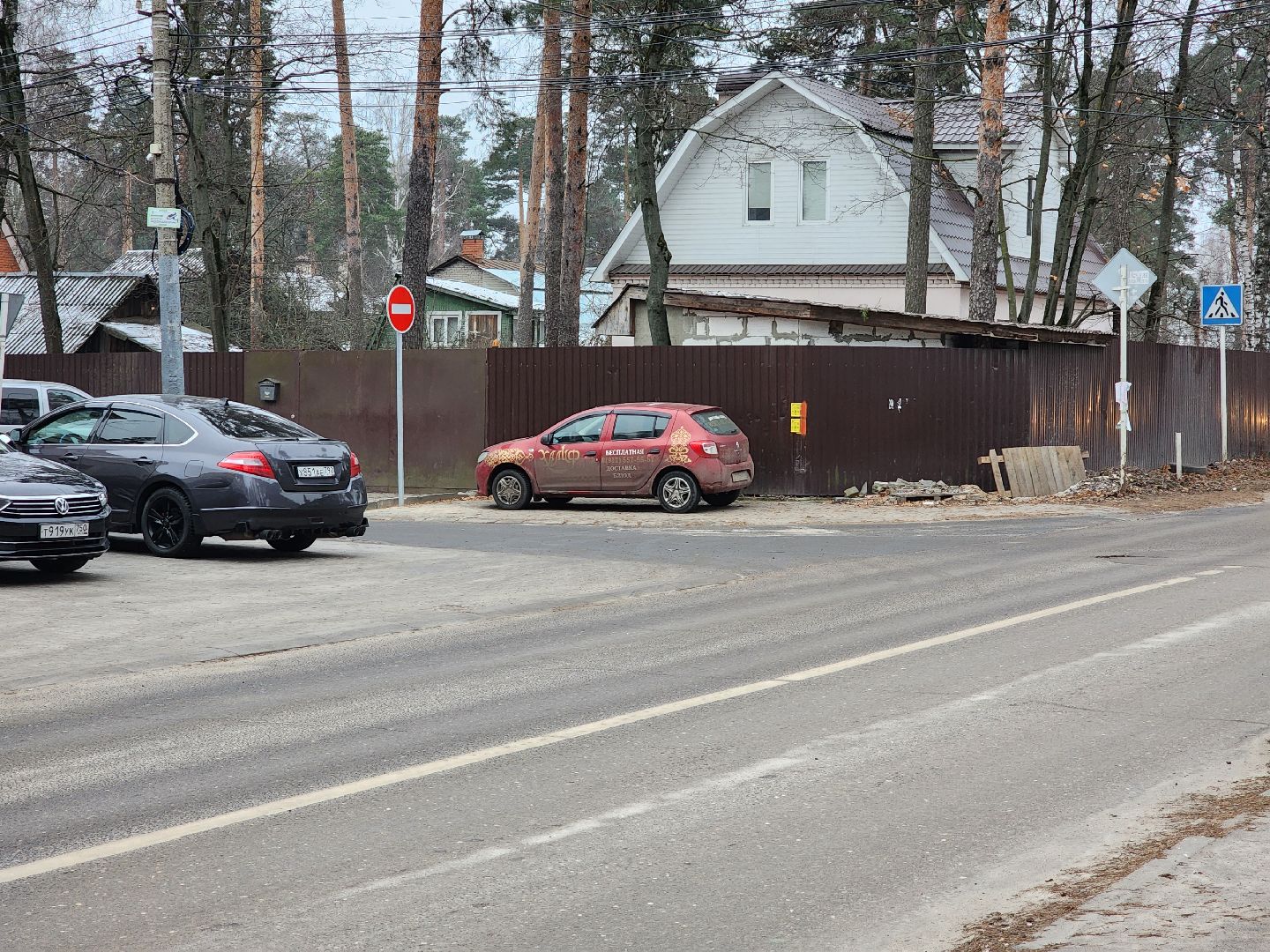 раменское, дороги, одностороннее движение на улице комсомольской в поселке ильинский, вертикалки,