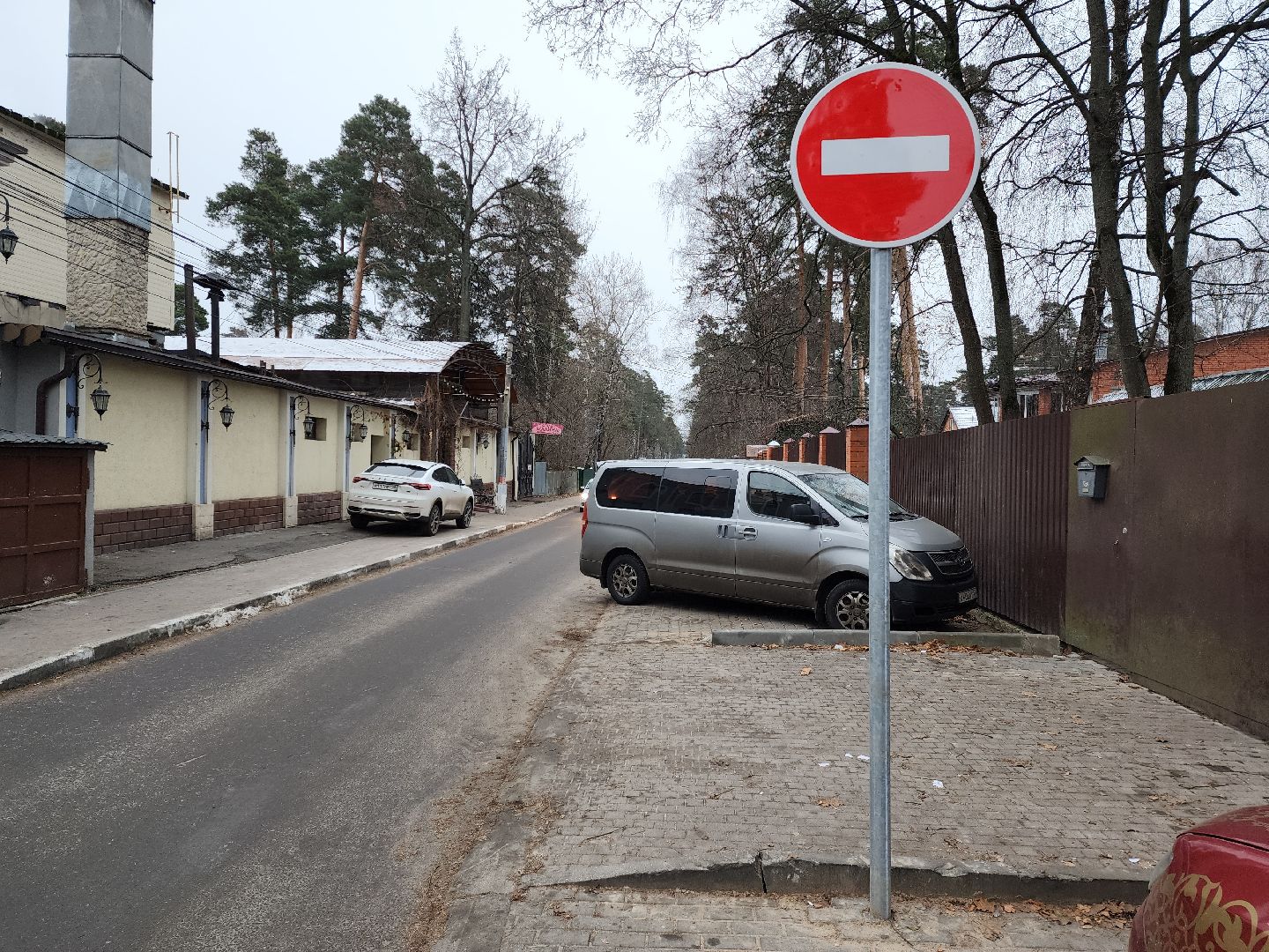 раменское, дороги, одностороннее движение на улице комсомольской в поселке ильинский, вертикалки,