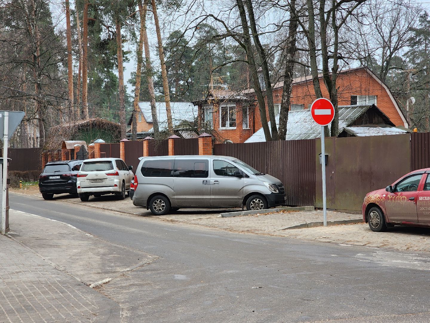 раменское, дороги, одностороннее движение на улице комсомольской в поселке ильинский, вертикалки,