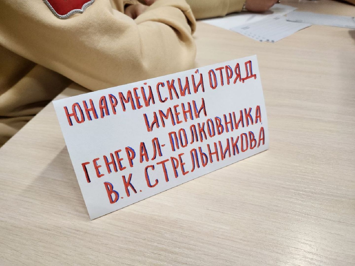 Солнечногорск, Квиз, Дети, Молодежный центр, Волонтеры, вертикалки,