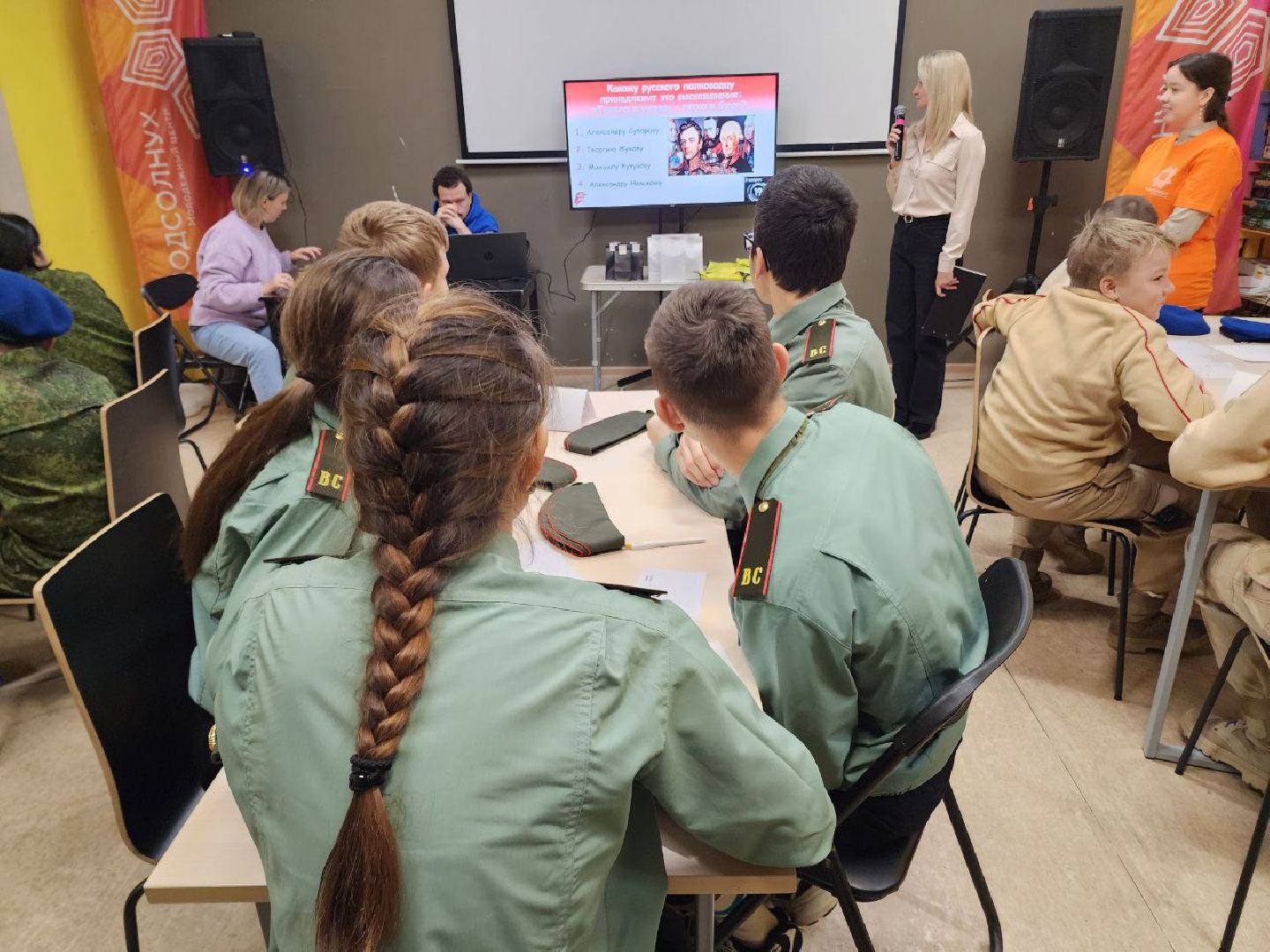 Солнечногорск, Квиз, Дети, Молодежный центр, Волонтеры, вертикалки,
