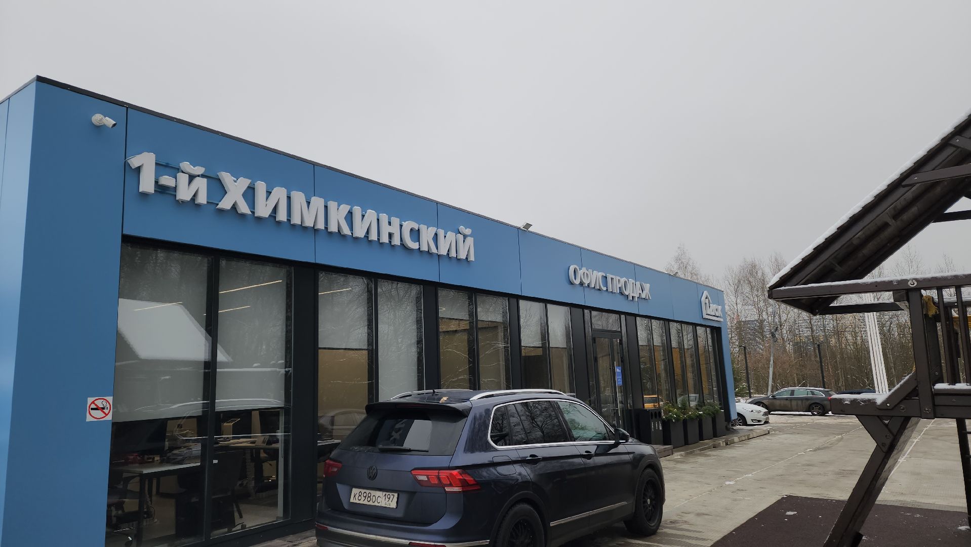 стройка, жк, дом, вертикалки,