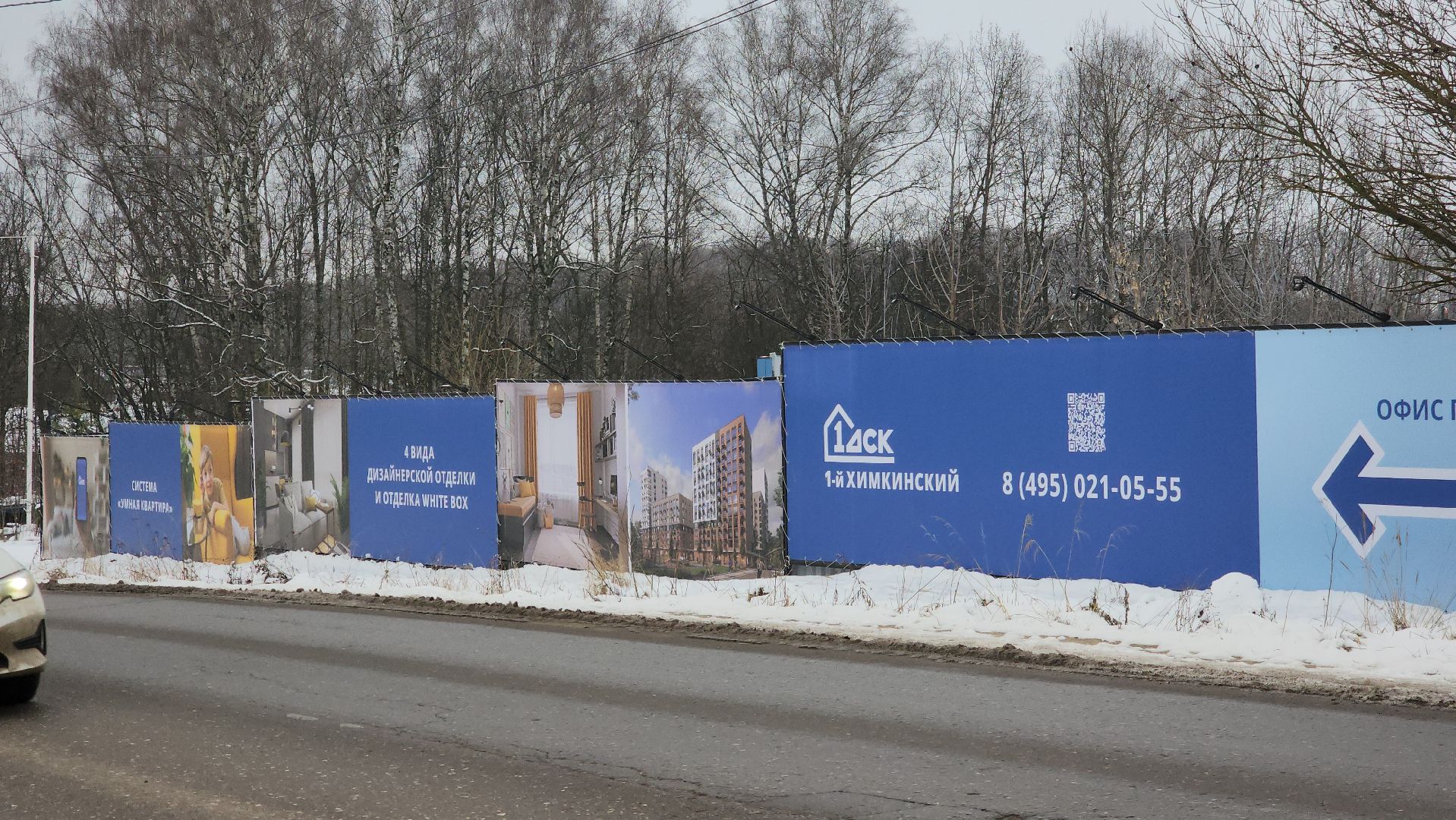 стройка, жк, дом, вертикалки,