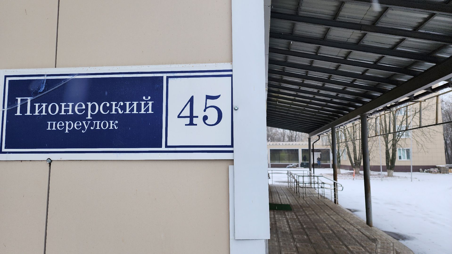 Бронницы, Медицина, Бронницкая больница, Врач травматолог-ортопед, Что делать при травмах,