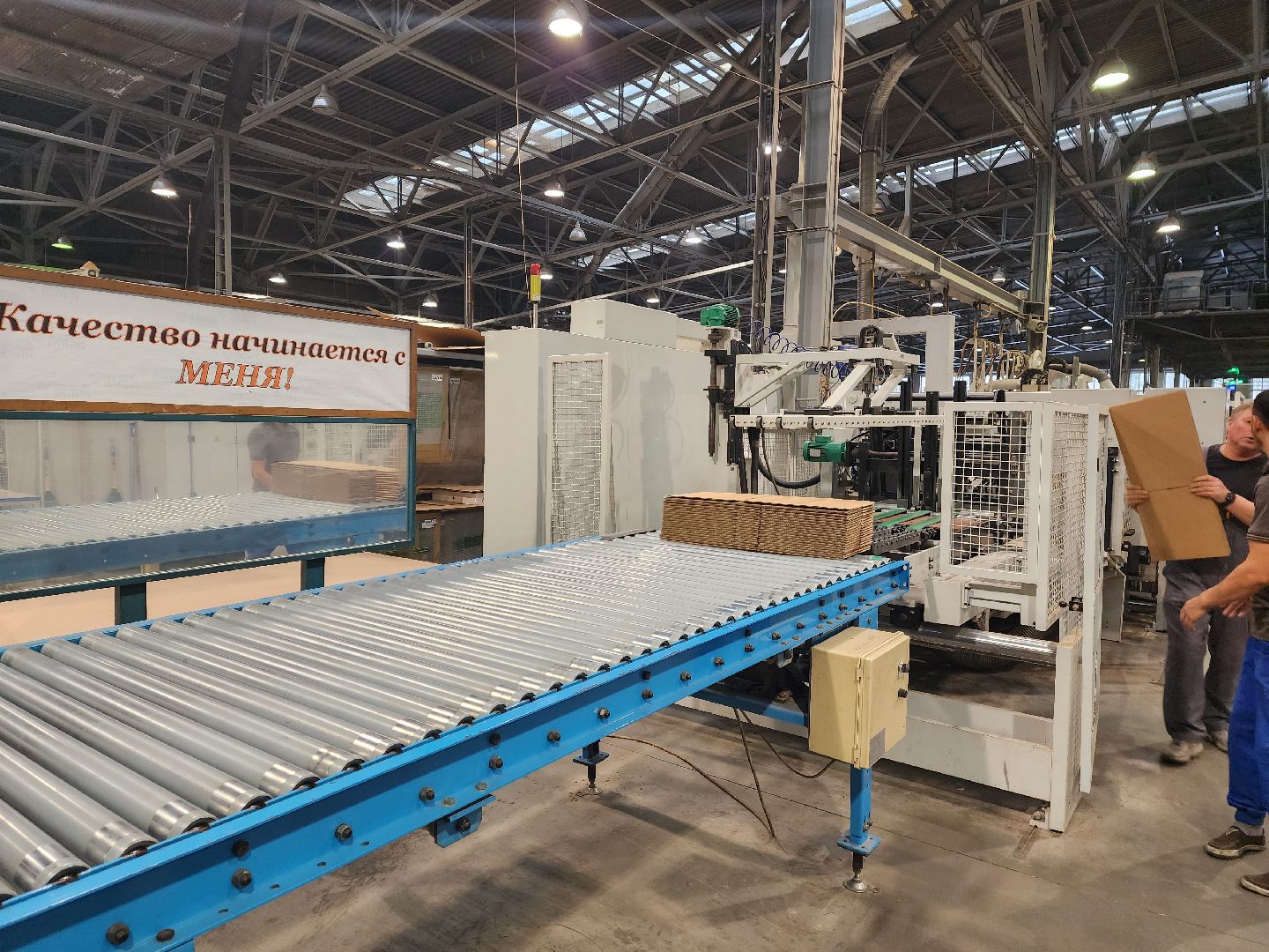 красноармейск, городской округ пушкинский, производство, новое оборудование, вертикалки,