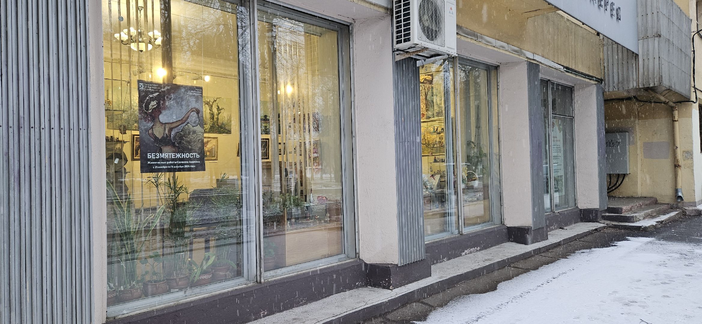 Творчество, художественная выставка, художник,