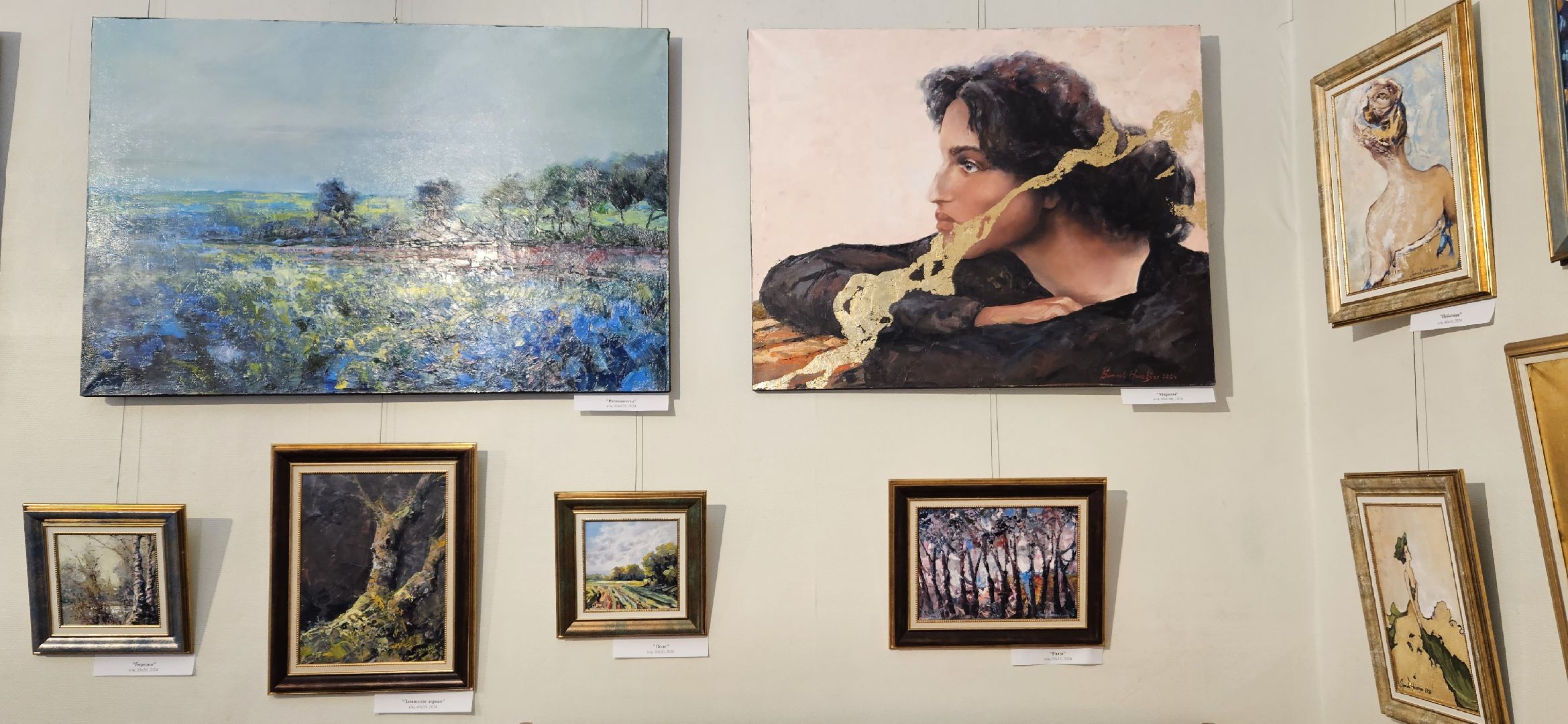 Творчество, художественная выставка, художник,