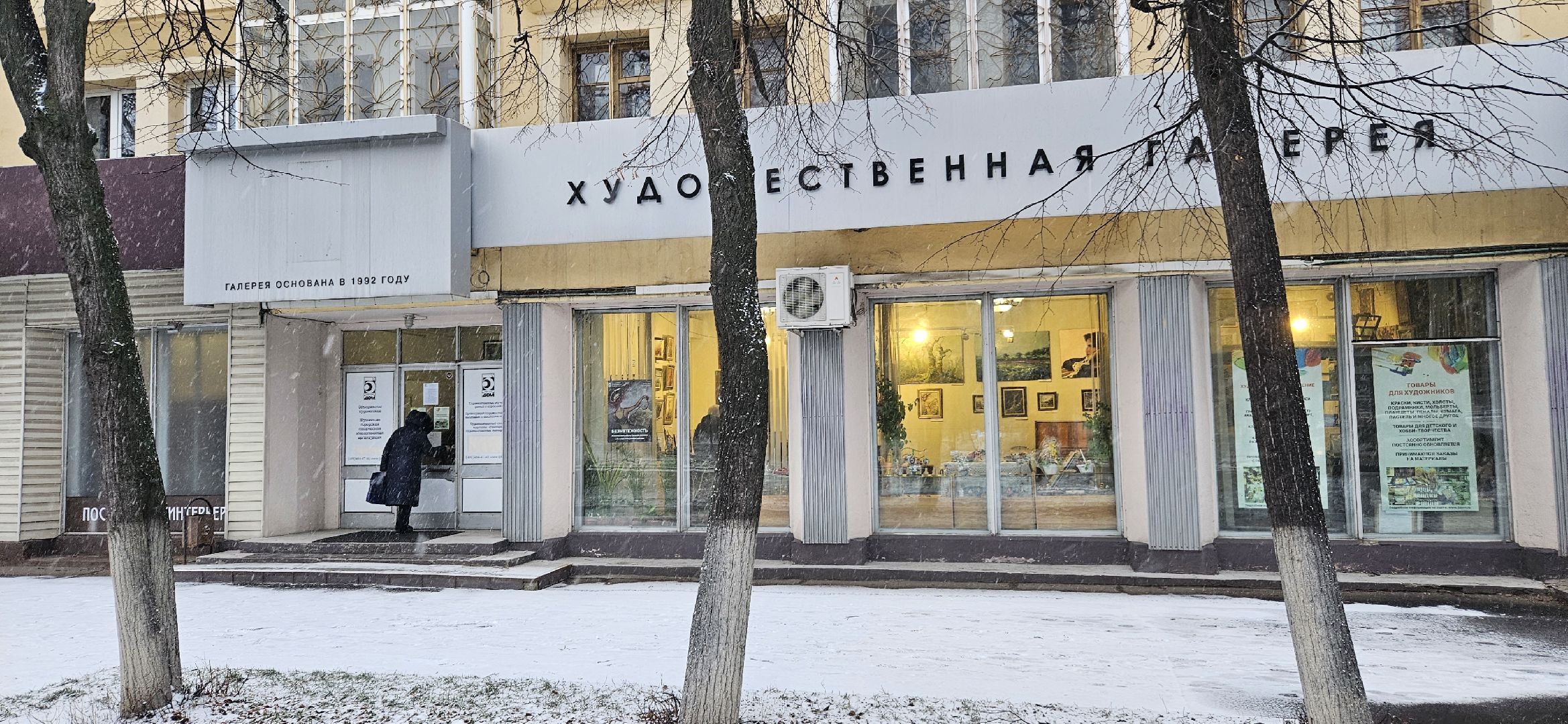 Творчество, художественная выставка, художник,