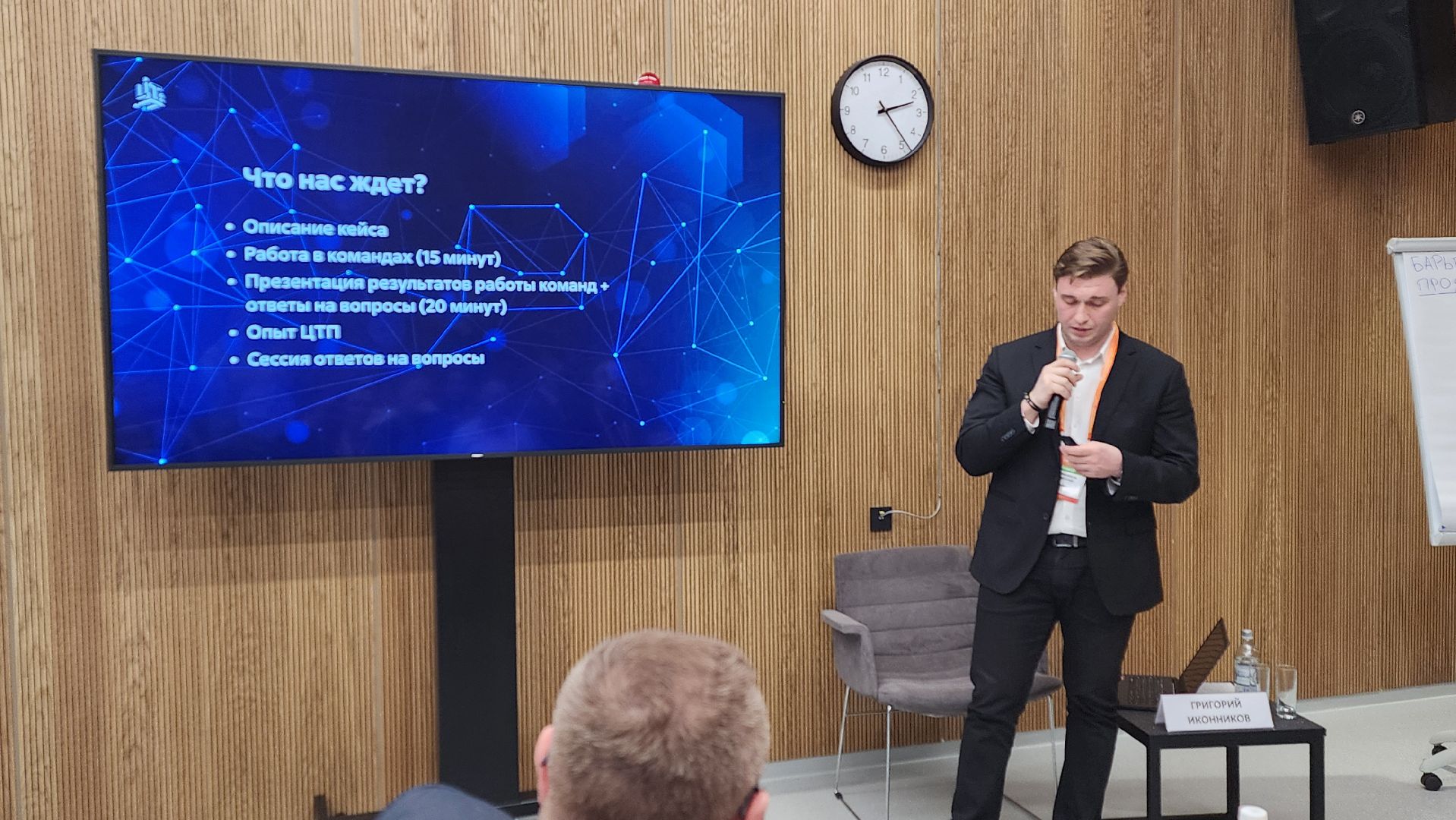 Солнечногорск, вертикалки, форум производительность труда, экономика, бизнес, деловая игра,