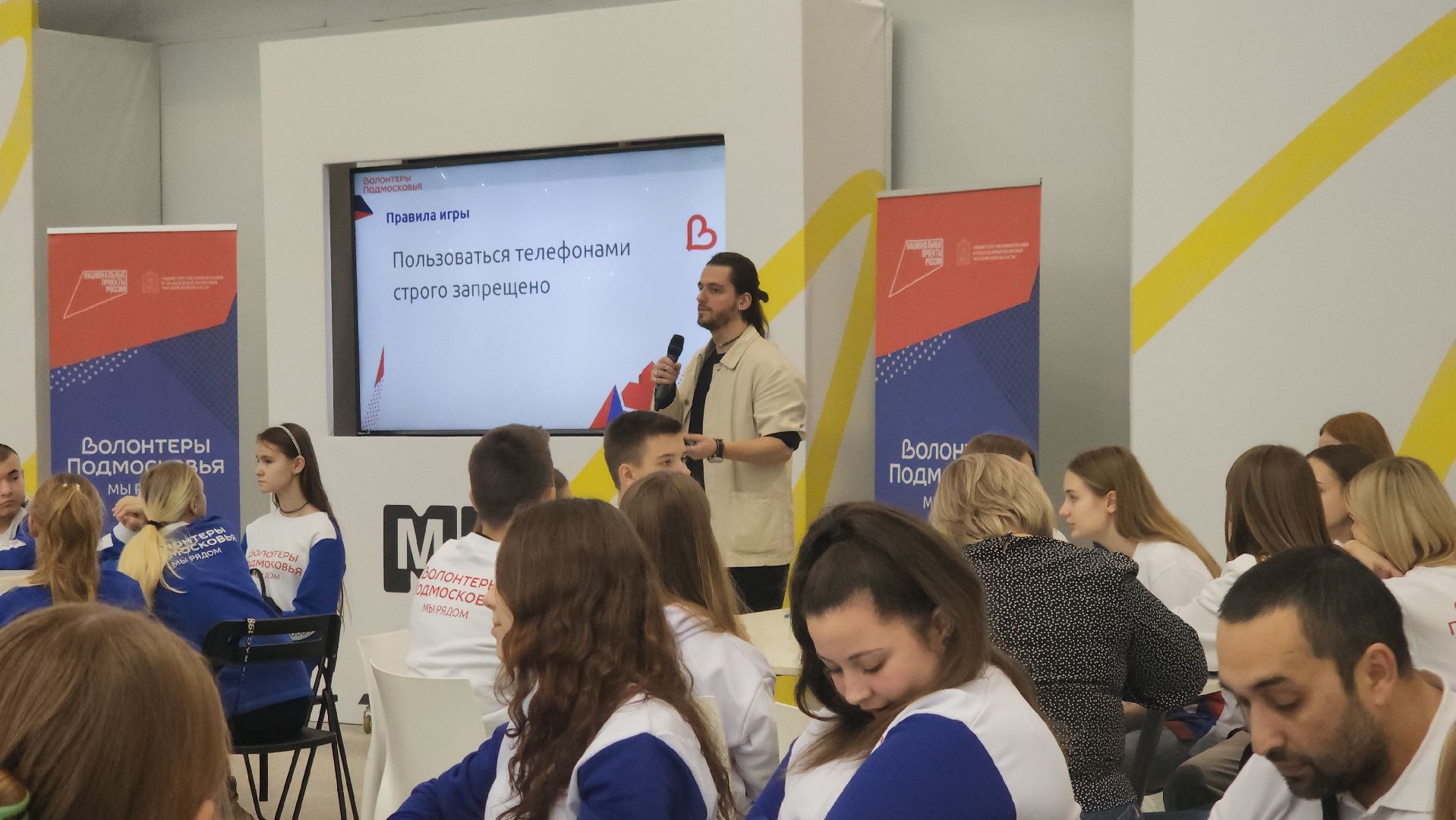 котельники, волонтеры, игра, квиз, cамый умный,