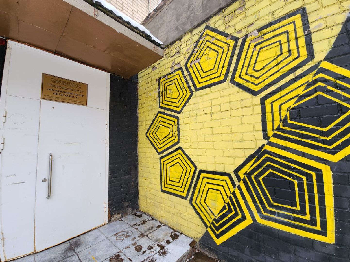 Солнечногорск, Молоджный центр, Конкурс, Победа, Волонтеры, вертикалки,