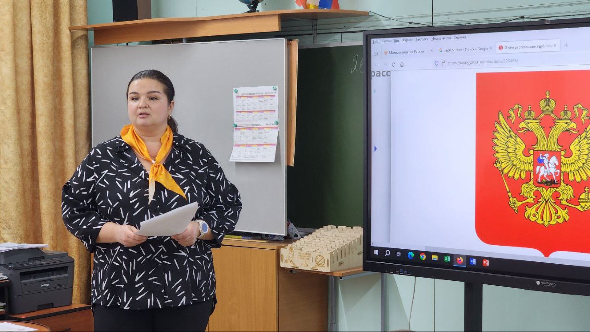 протвино, серпухов, день герба, гимназия протвино, игра,