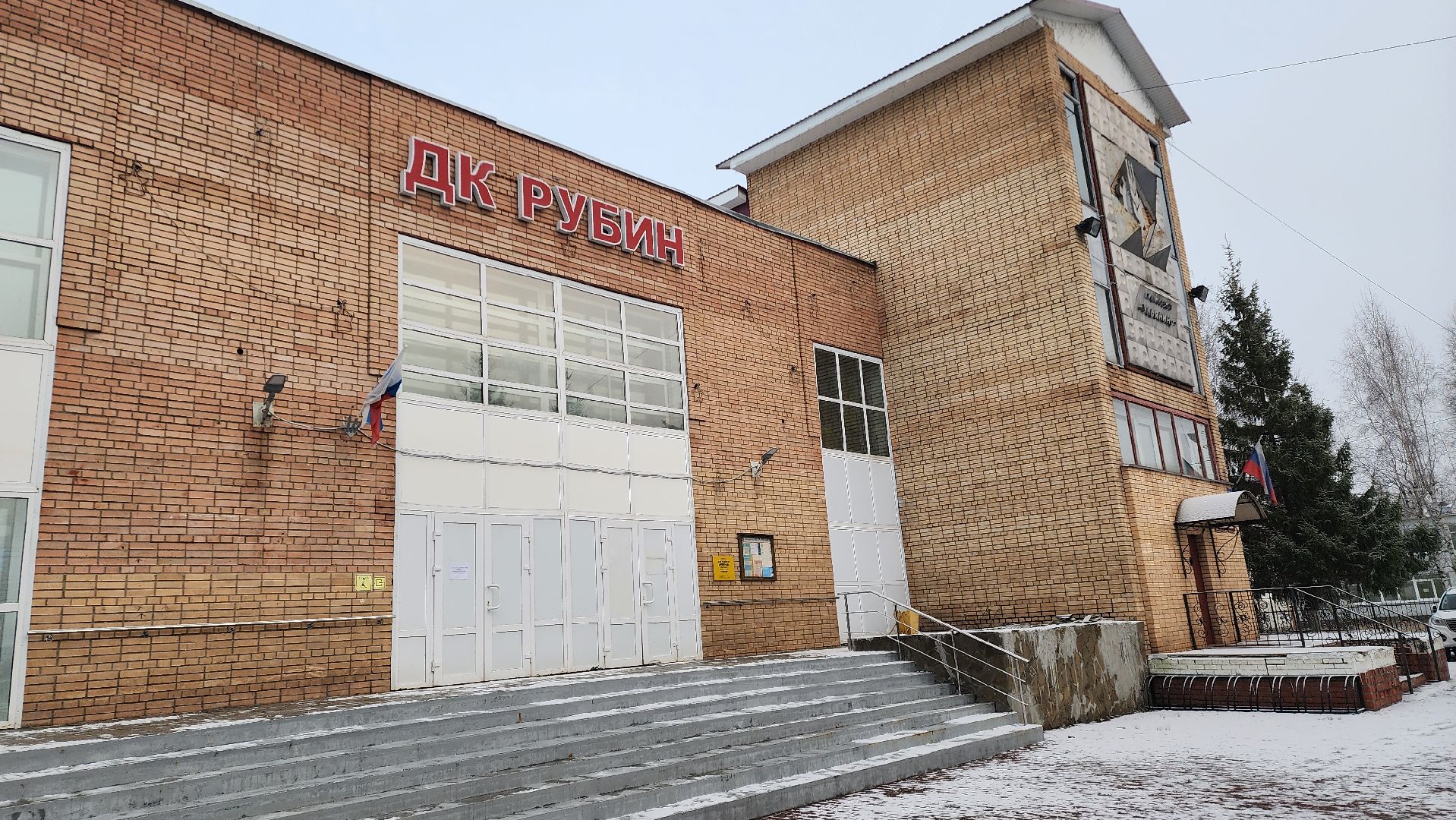 раменский городской округ, Село Ульянино, Выездная администрация, Обращение жителей,
