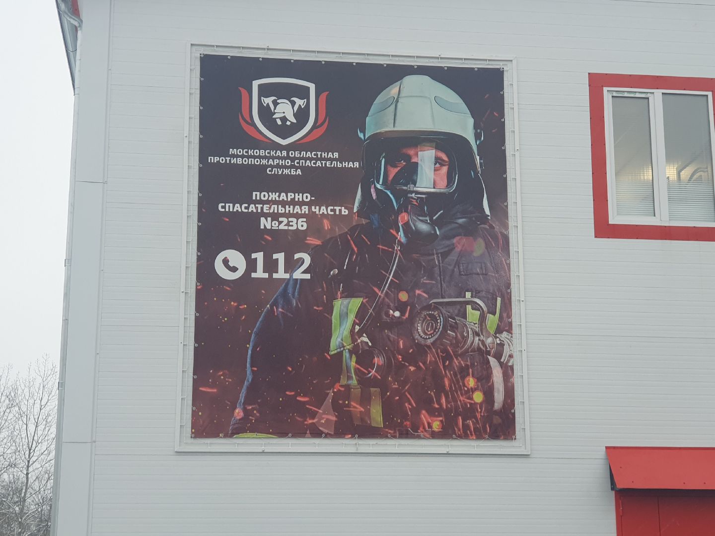 вертикалки, Пожарное депо, мытищи,