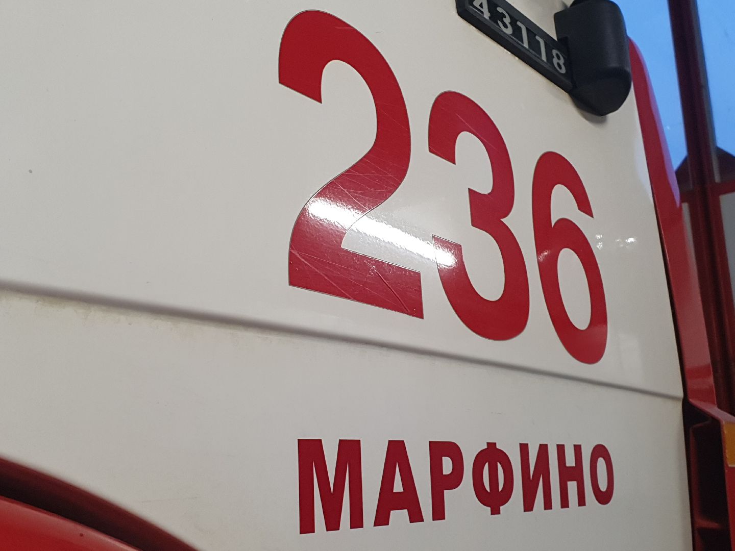 вертикалки, Пожарное депо, мытищи,