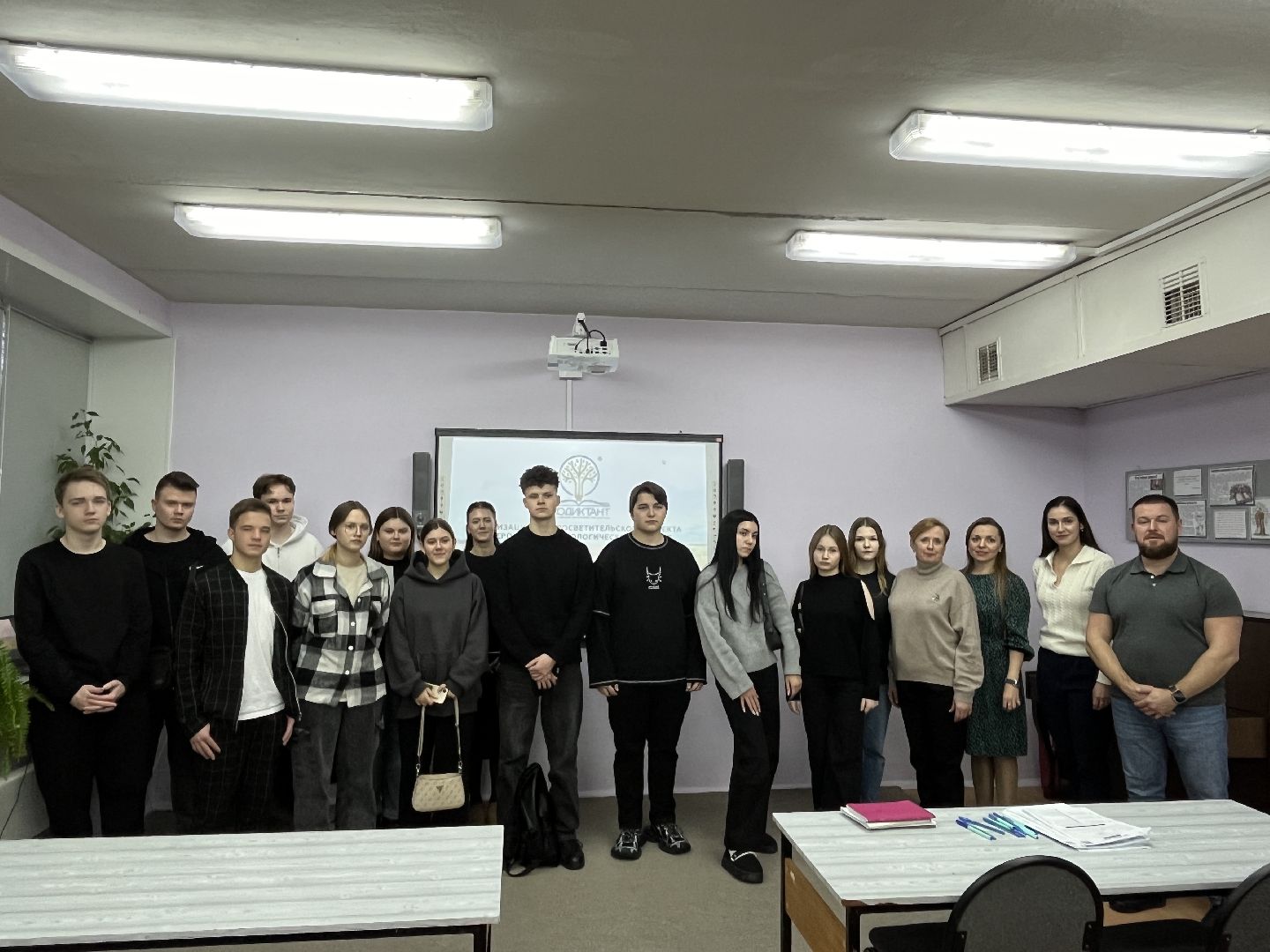 наро-фоминск, наро-фоминский городской округ, экологический диктант, экология,