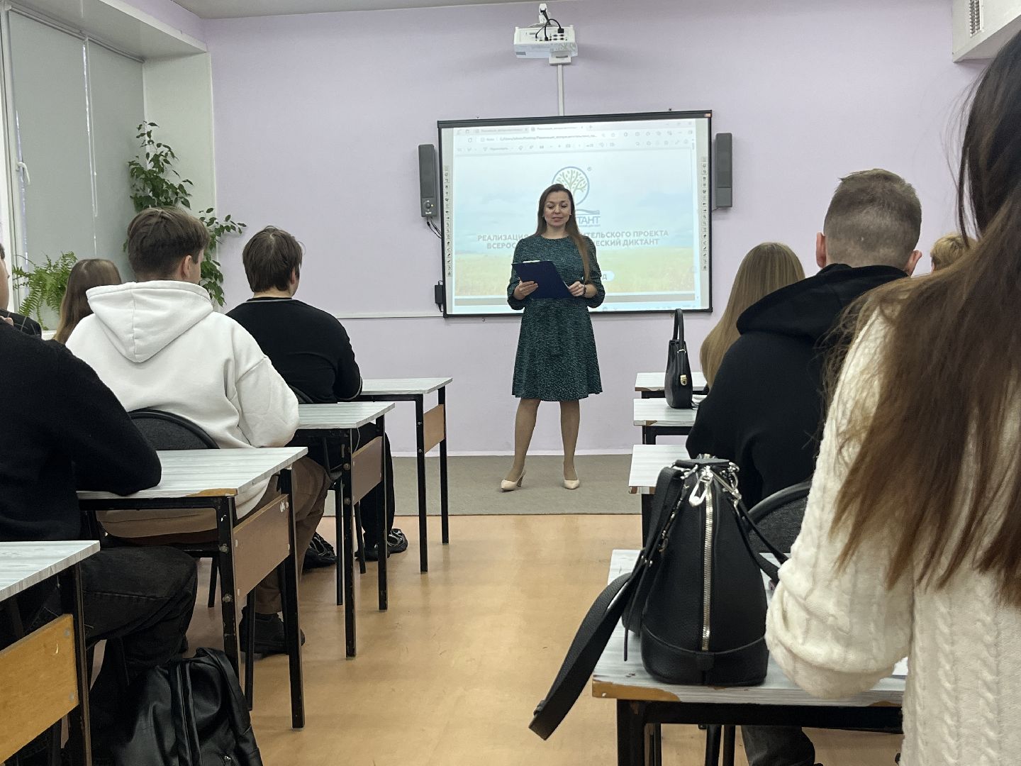 наро-фоминск, наро-фоминский городской округ, экологический диктант, экология,