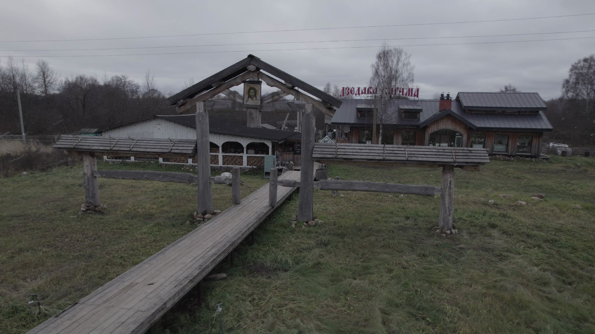 видео с коптера, руза, ресторан, туризм,