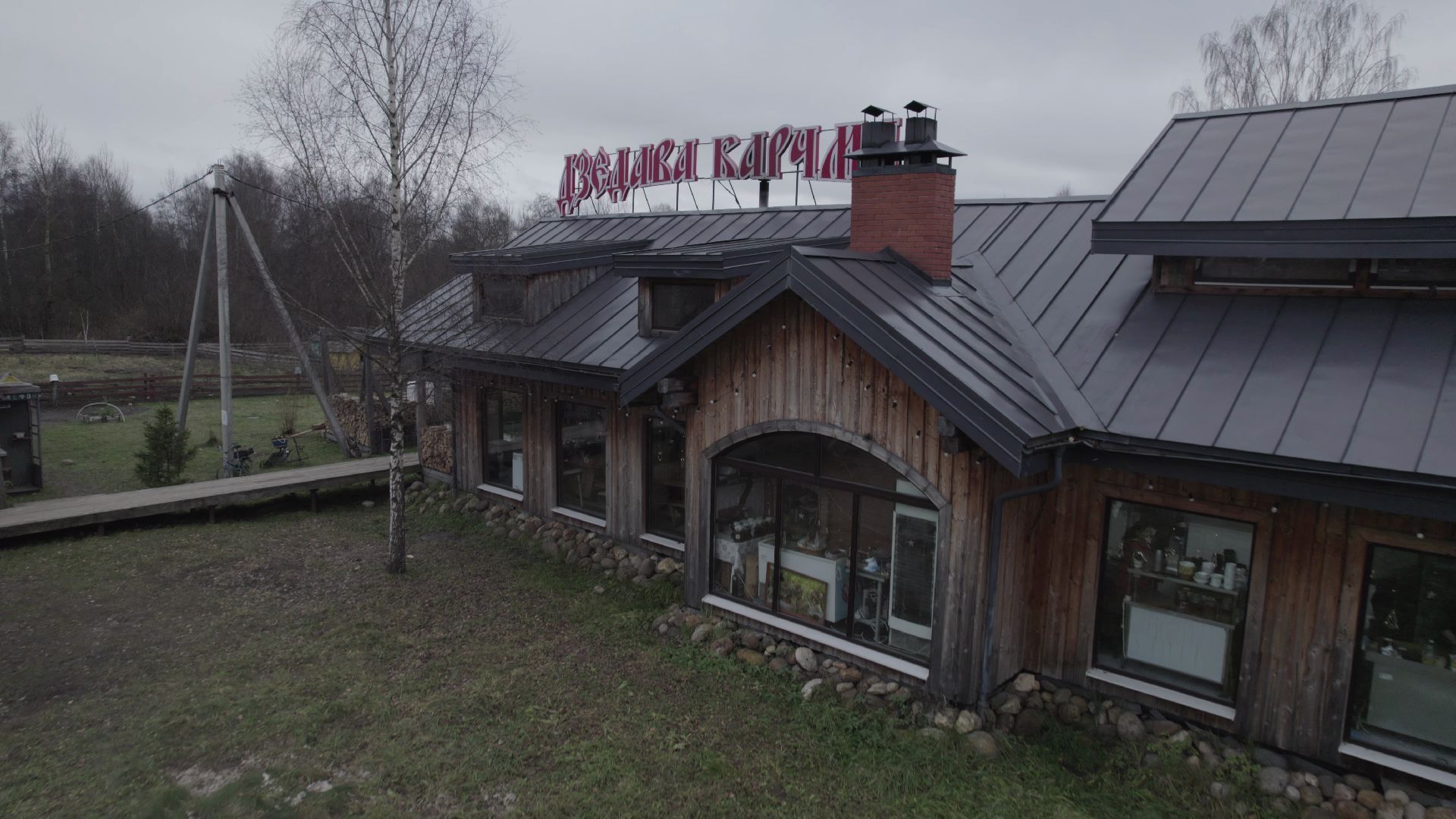 видео с коптера, руза, ресторан, туризм,