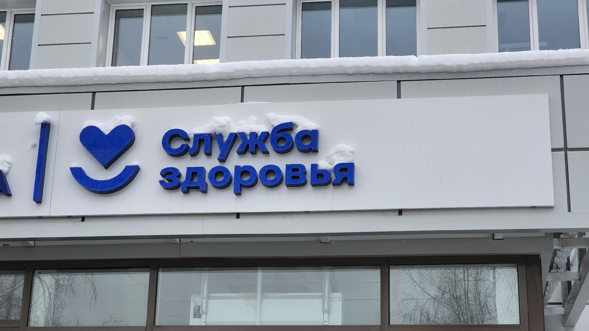 Солнечногорск, вертикалки, медицина, хирургия, бескровные операции,