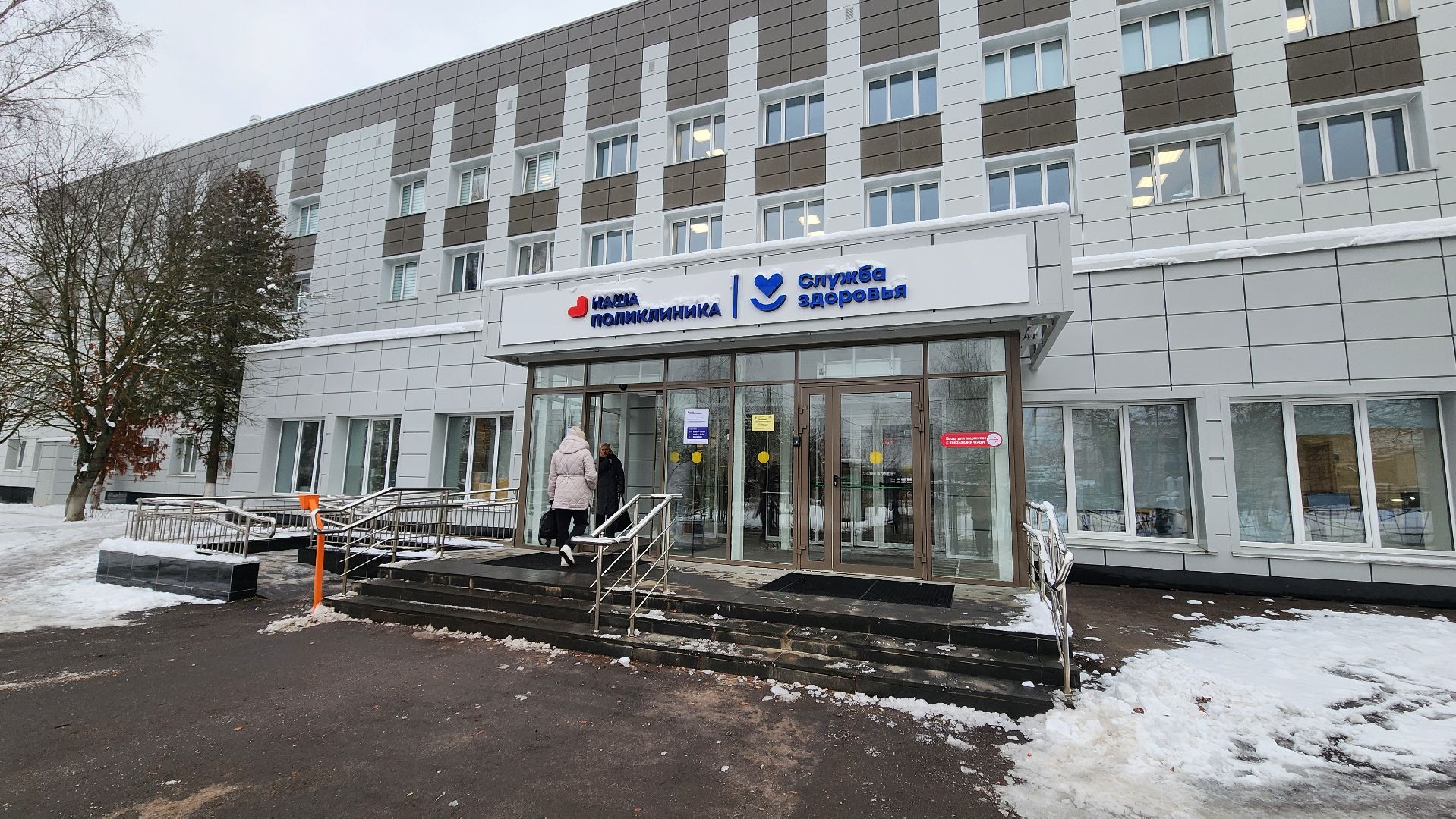 Солнечногорск, вертикалки, медицина, хирургия, бескровные операции,