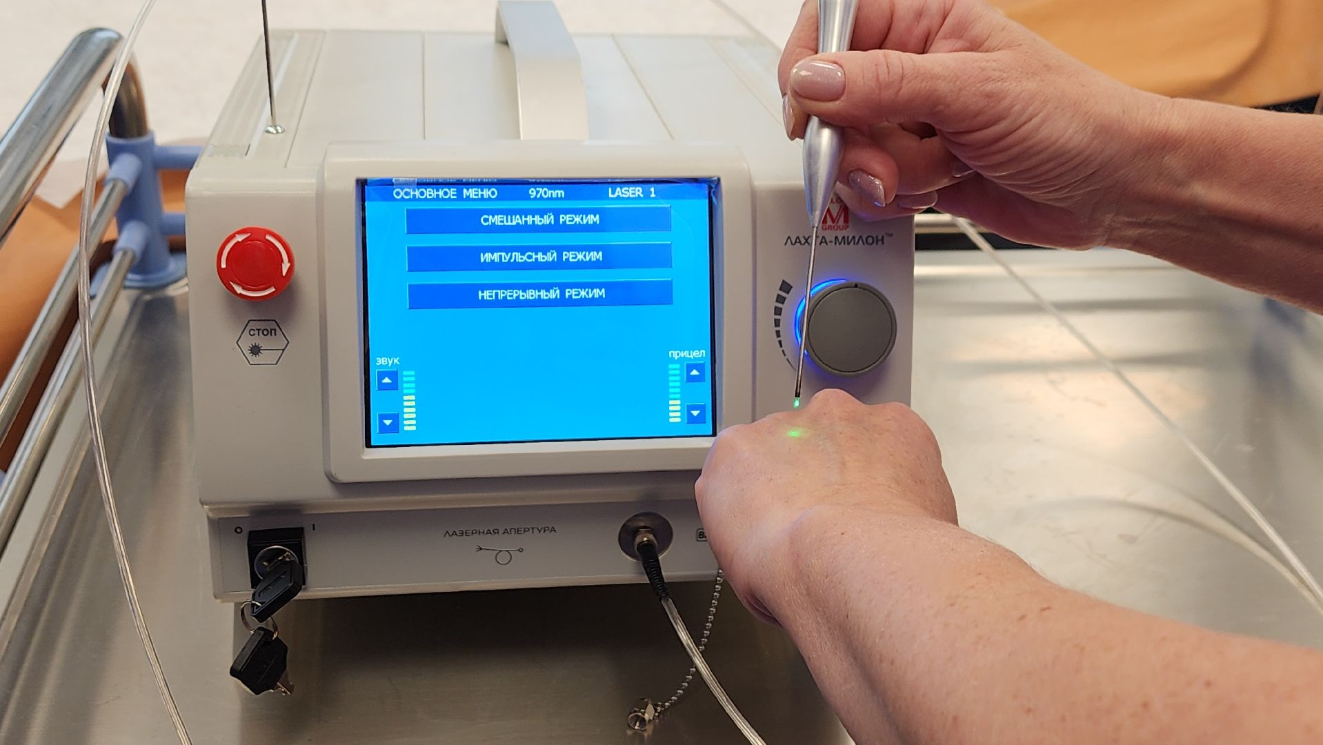 Солнечногорск, вертикалки, медицина, хирургия, бескровные операции,