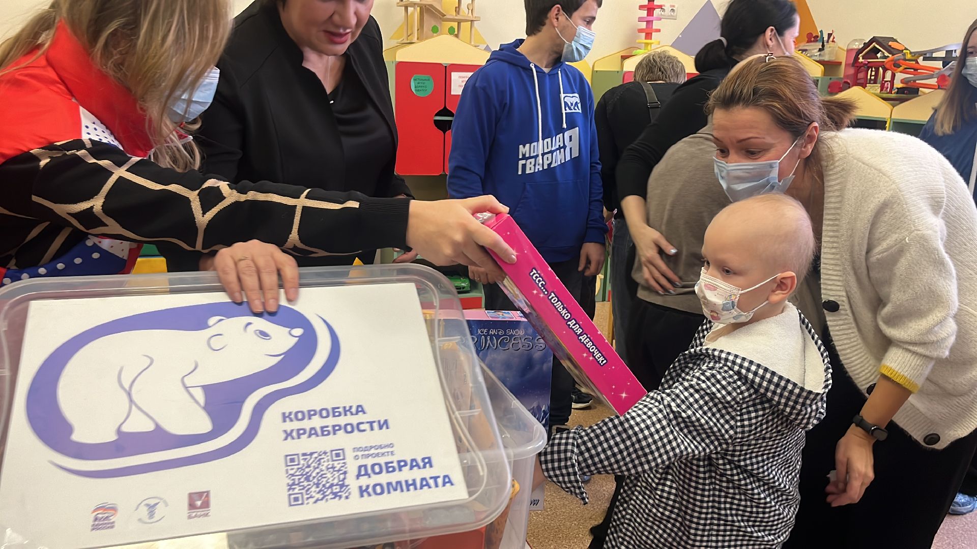 подарки, онкология, диспансер, онкодиспансер, московский областной онкологический диспансер, дети, подарки детям, коробка счастья,