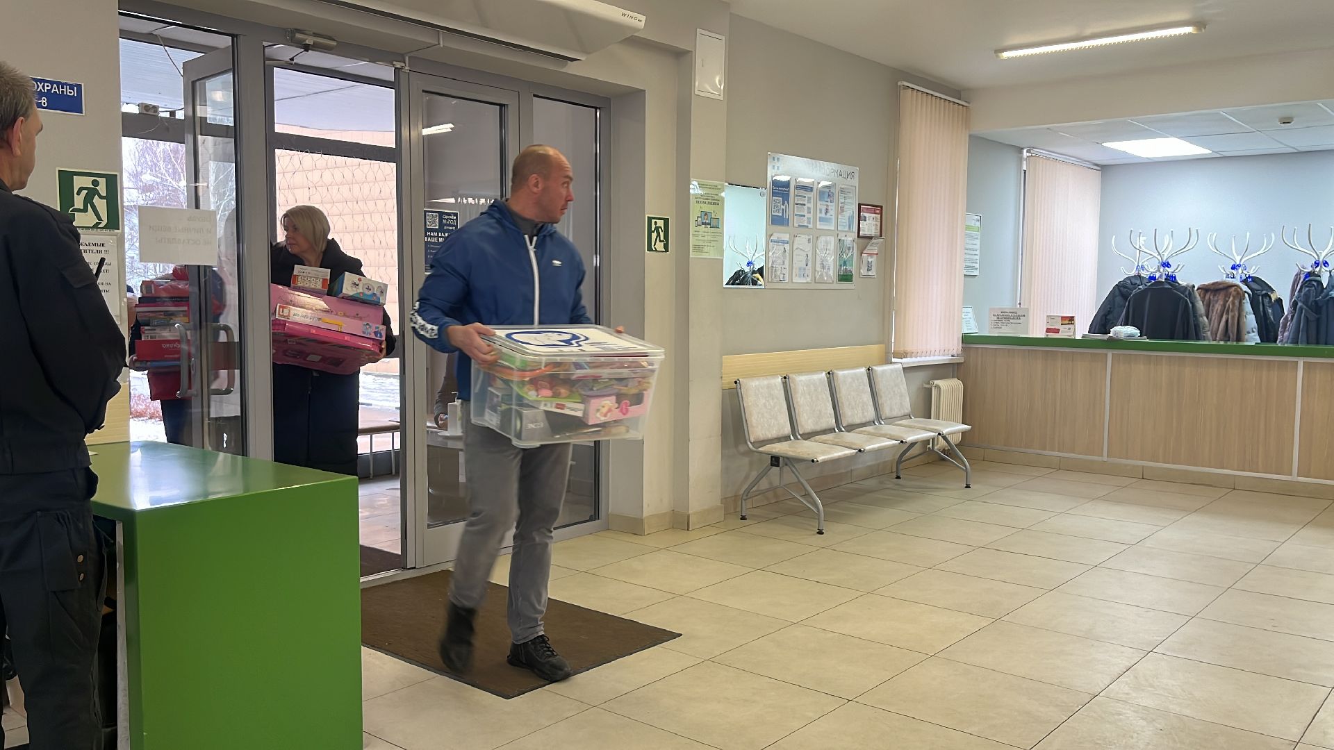 подарки, онкология, диспансер, онкодиспансер, московский областной онкологический диспансер, дети, подарки детям, коробка счастья,