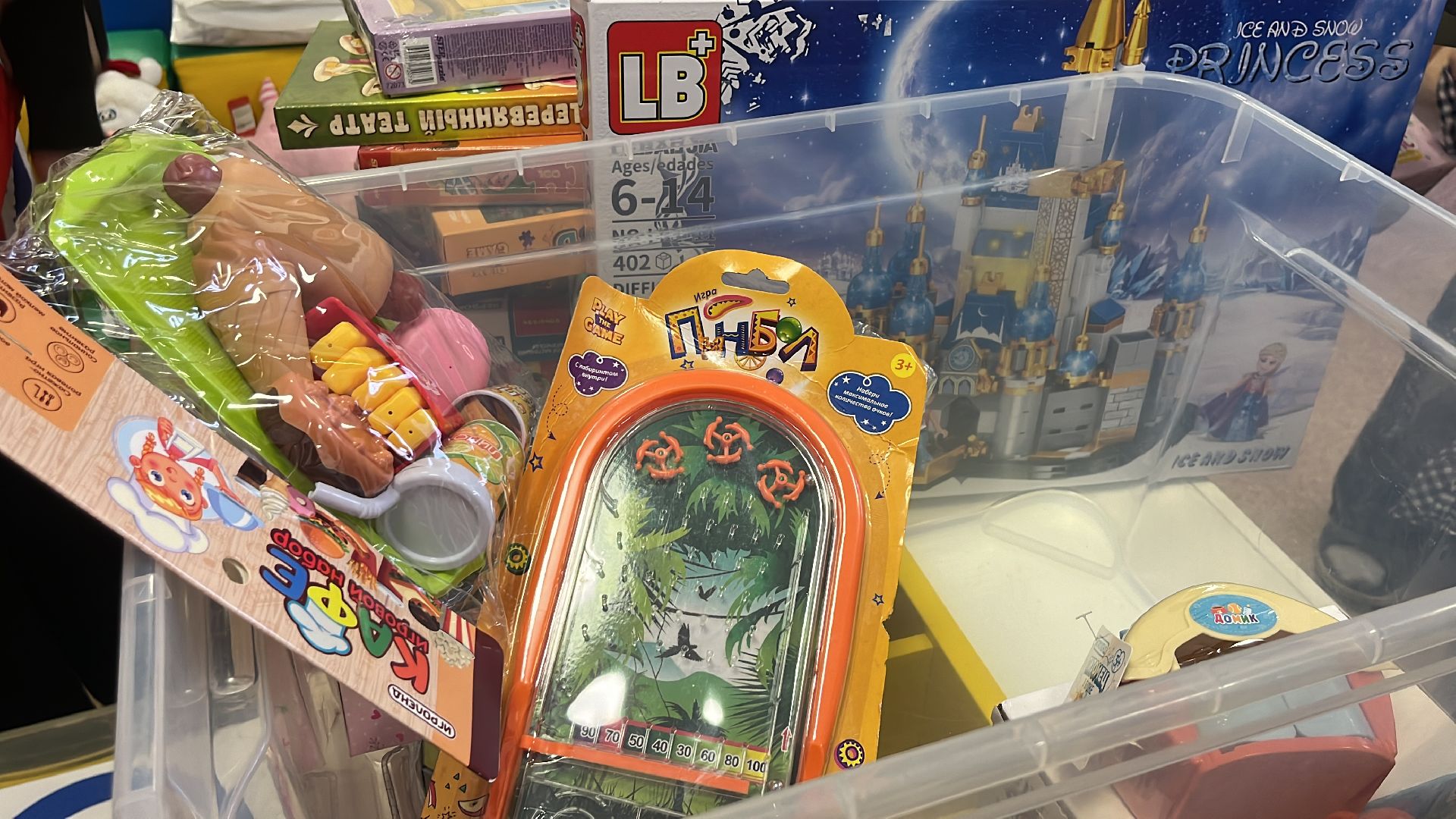 подарки, онкология, диспансер, онкодиспансер, московский областной онкологический диспансер, дети, подарки детям, коробка счастья,