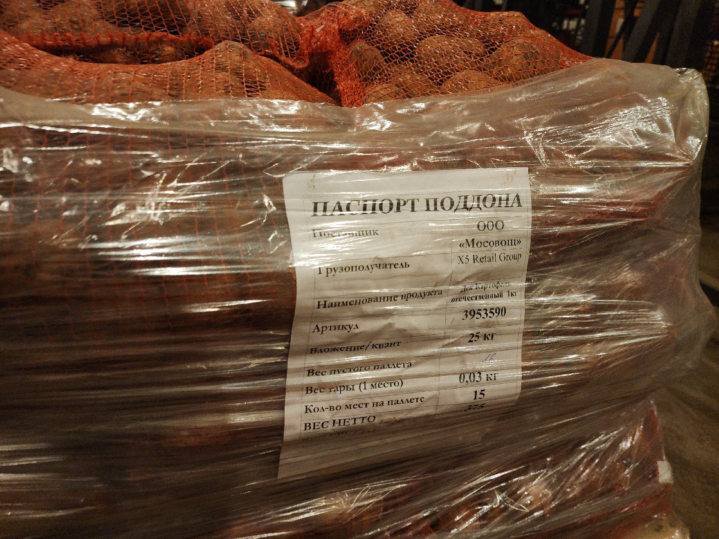 луховицы, сельское хозяйство,