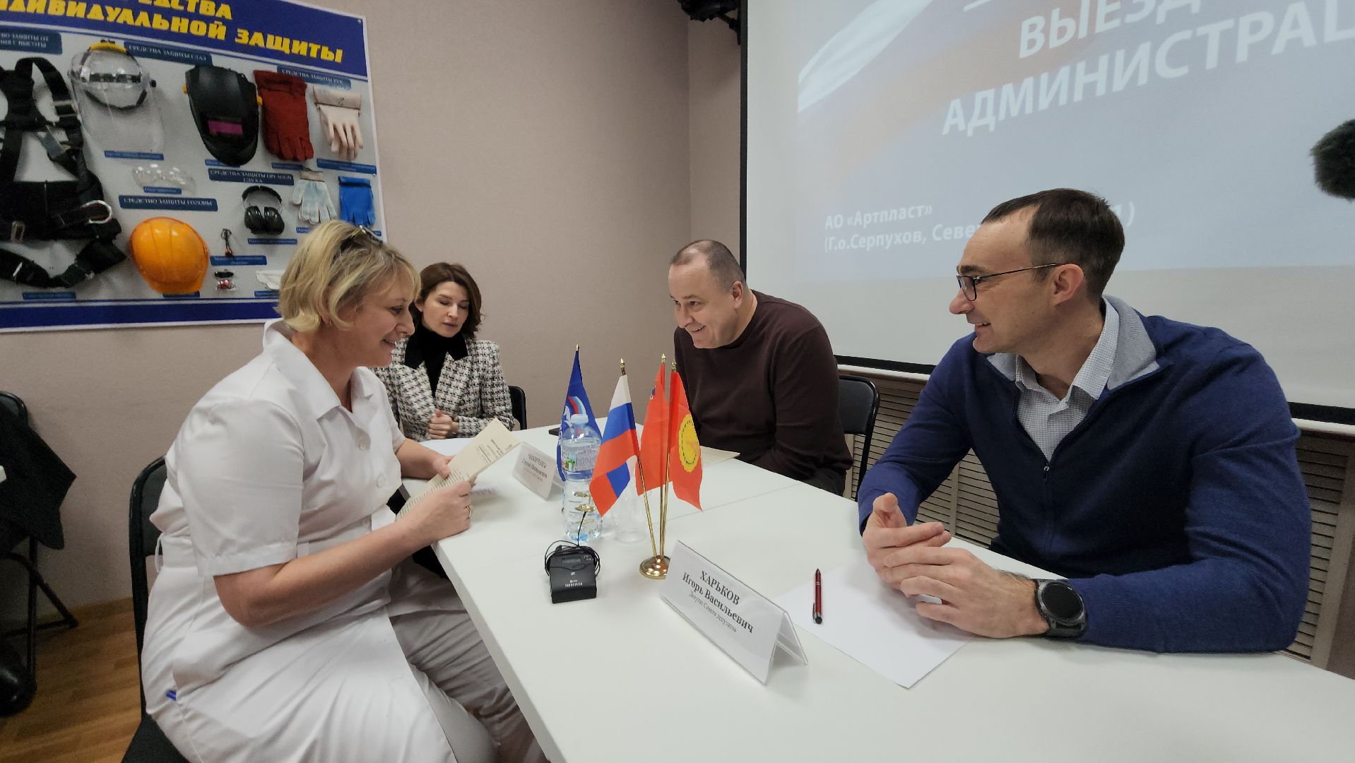 выездная администрация, завод артпласт, северное шоссе, серпухов, встреча с жителями,