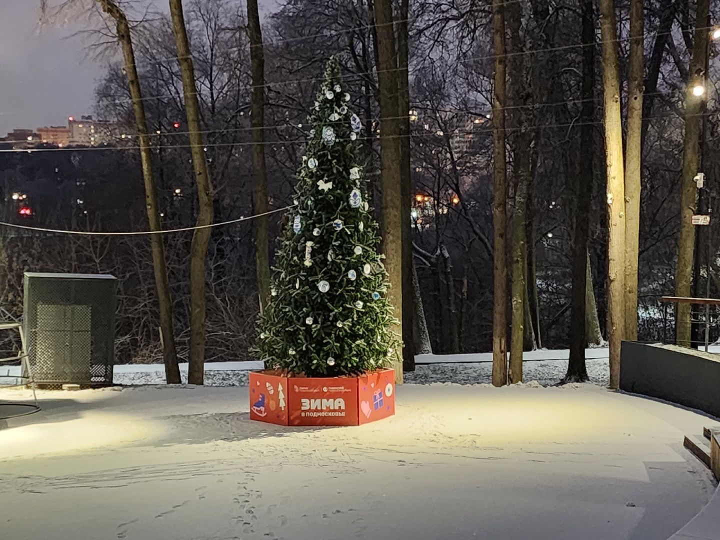 раменское, благоустройство, раменский городской парк, подготовка к открытию зимнего сезона, вертикалки,