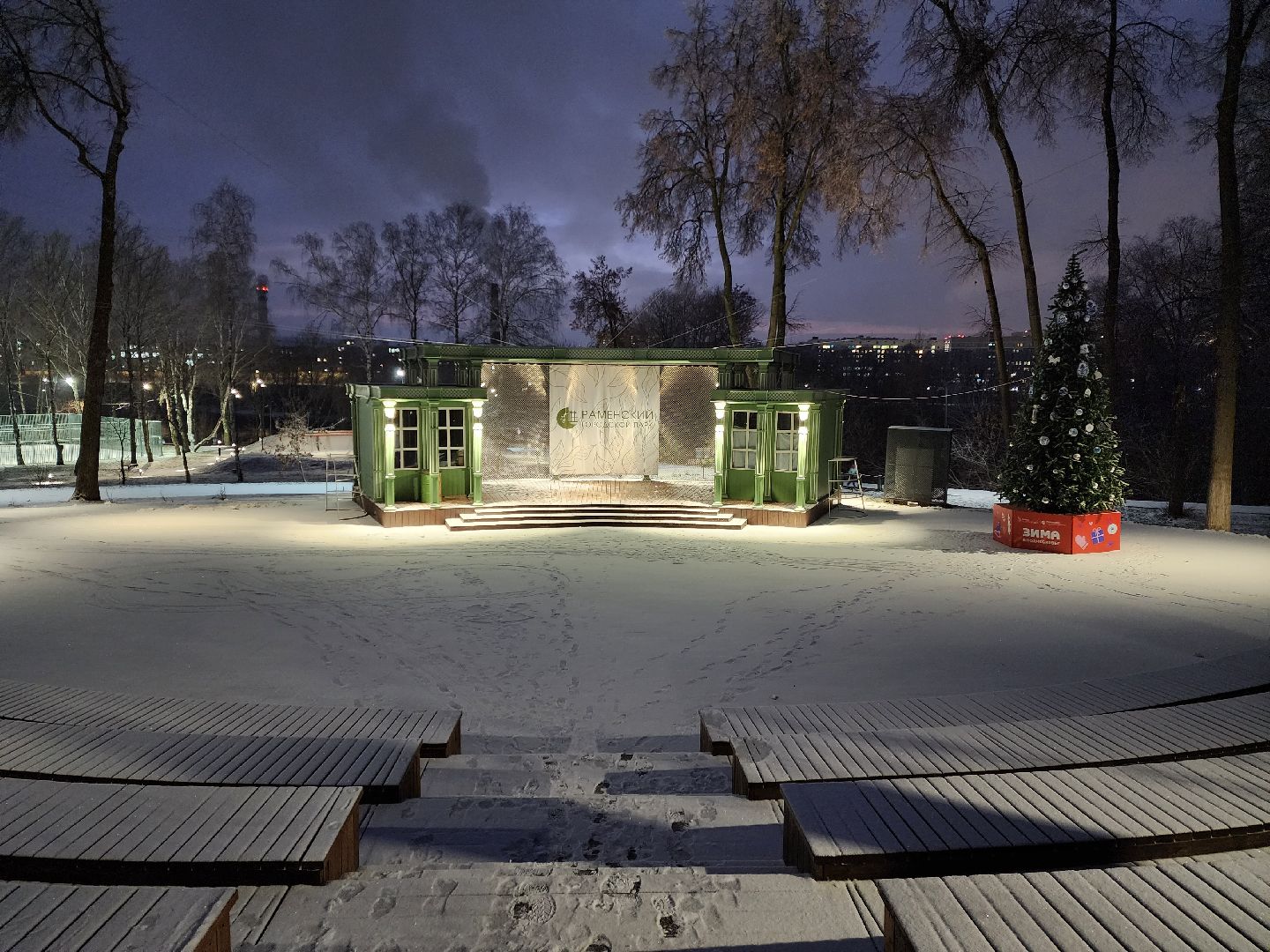 раменское, благоустройство, раменский городской парк, подготовка к открытию зимнего сезона, вертикалки,
