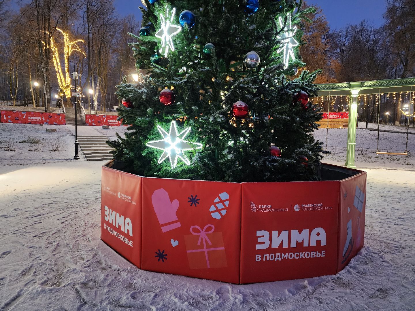 раменское, благоустройство, раменский городской парк, подготовка к открытию зимнего сезона, вертикалки,