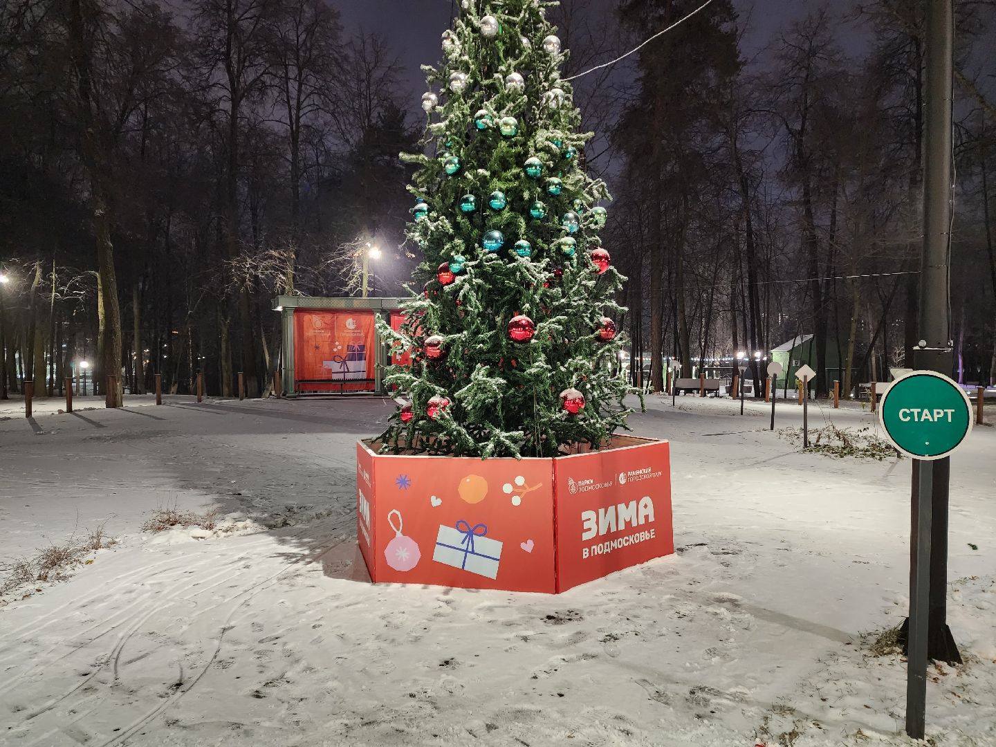 раменское, благоустройство, раменский городской парк, подготовка к открытию зимнего сезона, вертикалки,