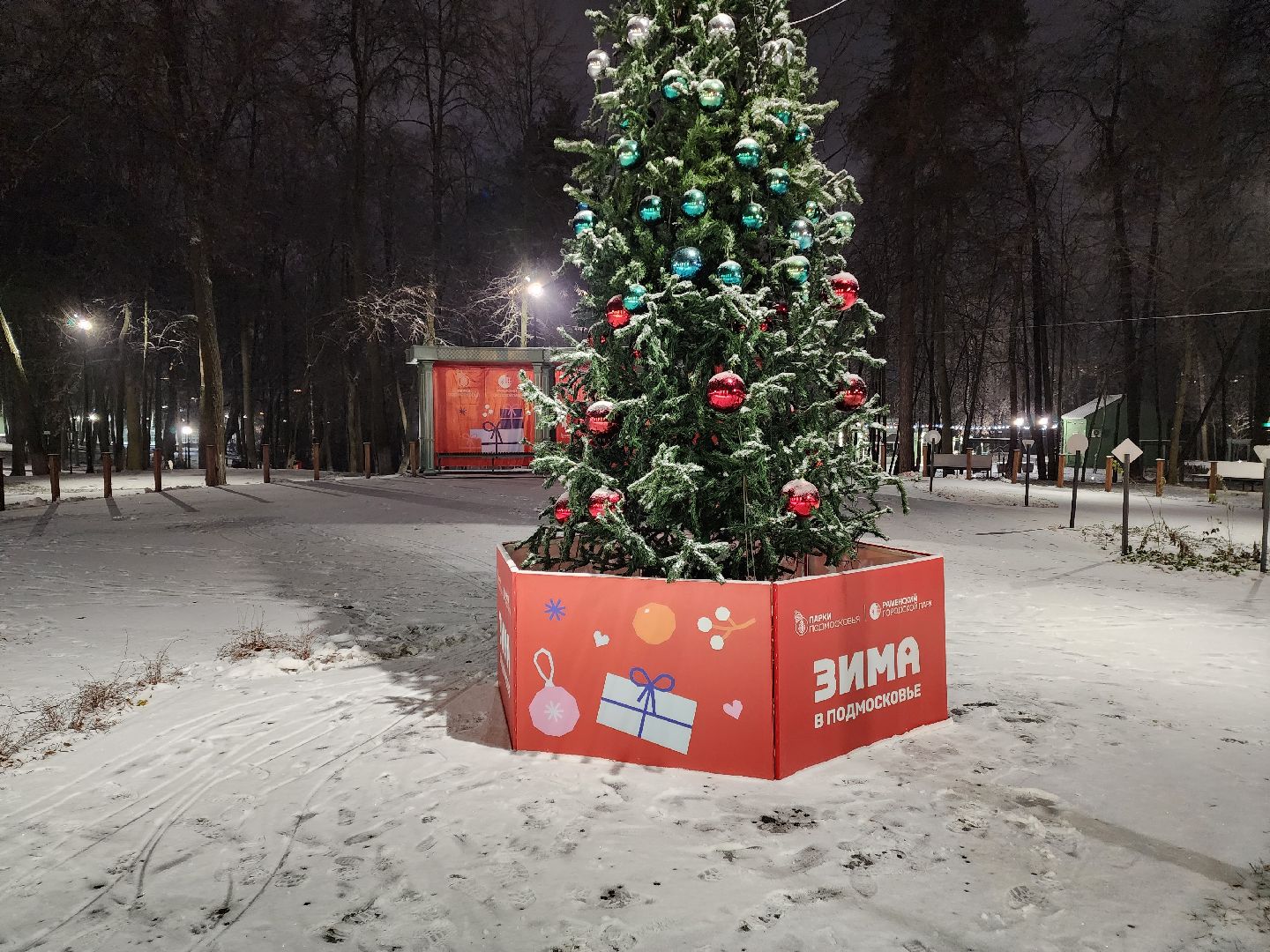 раменское, благоустройство, раменский городской парк, подготовка к открытию зимнего сезона, вертикалки,