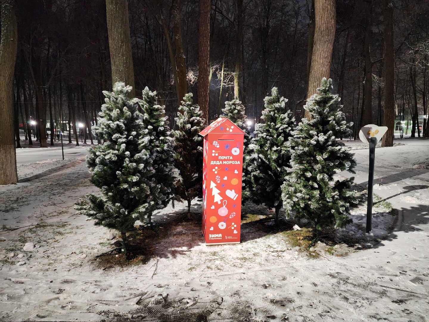 раменское, благоустройство, раменский городской парк, подготовка к открытию зимнего сезона, вертикалки,