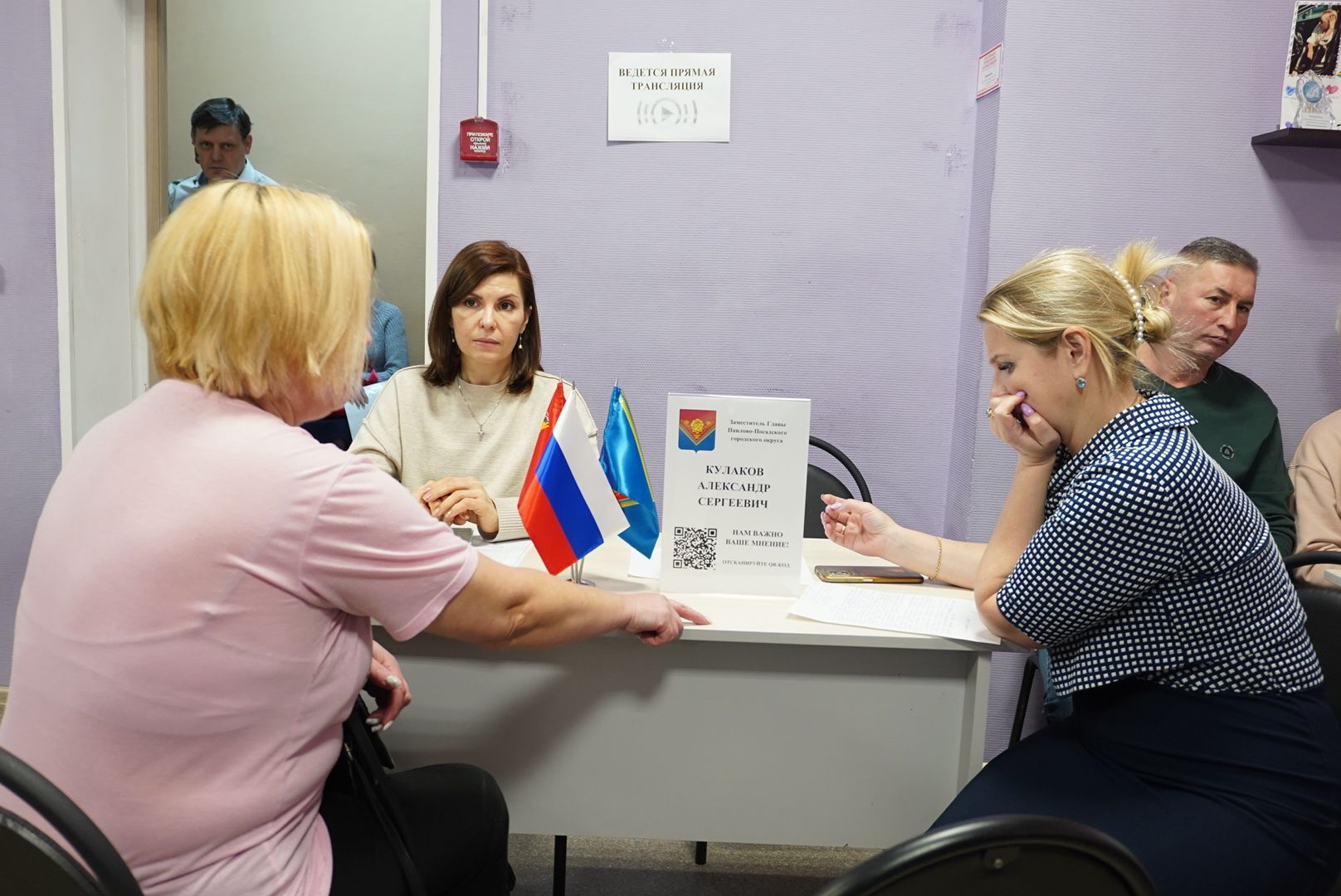 павловский посад, городской округ павловский посад, выездная администрация, жители, обращения, вопросы,