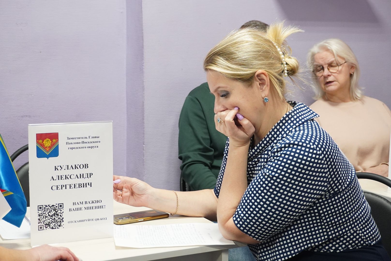 павловский посад, городской округ павловский посад, выездная администрация, жители, обращения, вопросы,