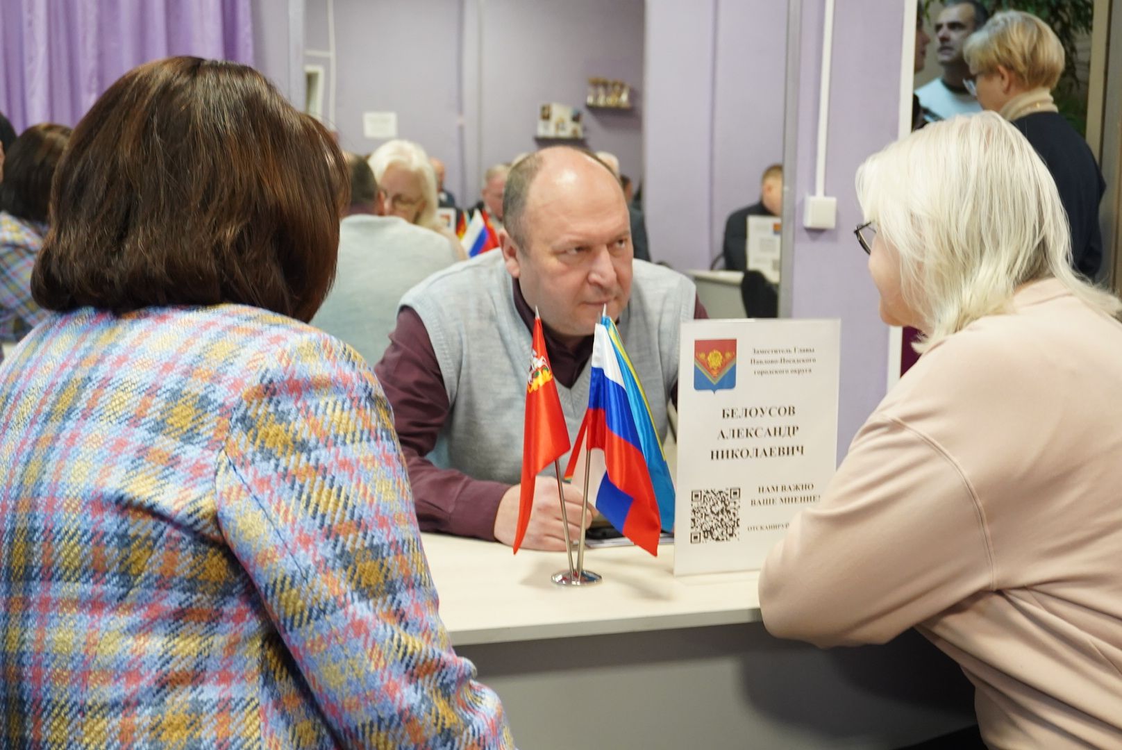 павловский посад, городской округ павловский посад, люди, жители, выездная администиация, власть,
