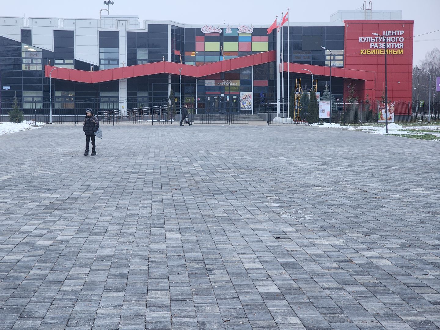 вертикалки, детский сквер, дрезна, орехово-зуевский округ, благоустройство территории,