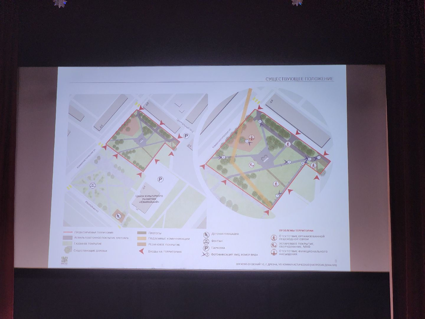 вертикалки, детский сквер, дрезна, орехово-зуевский округ, благоустройство территории,